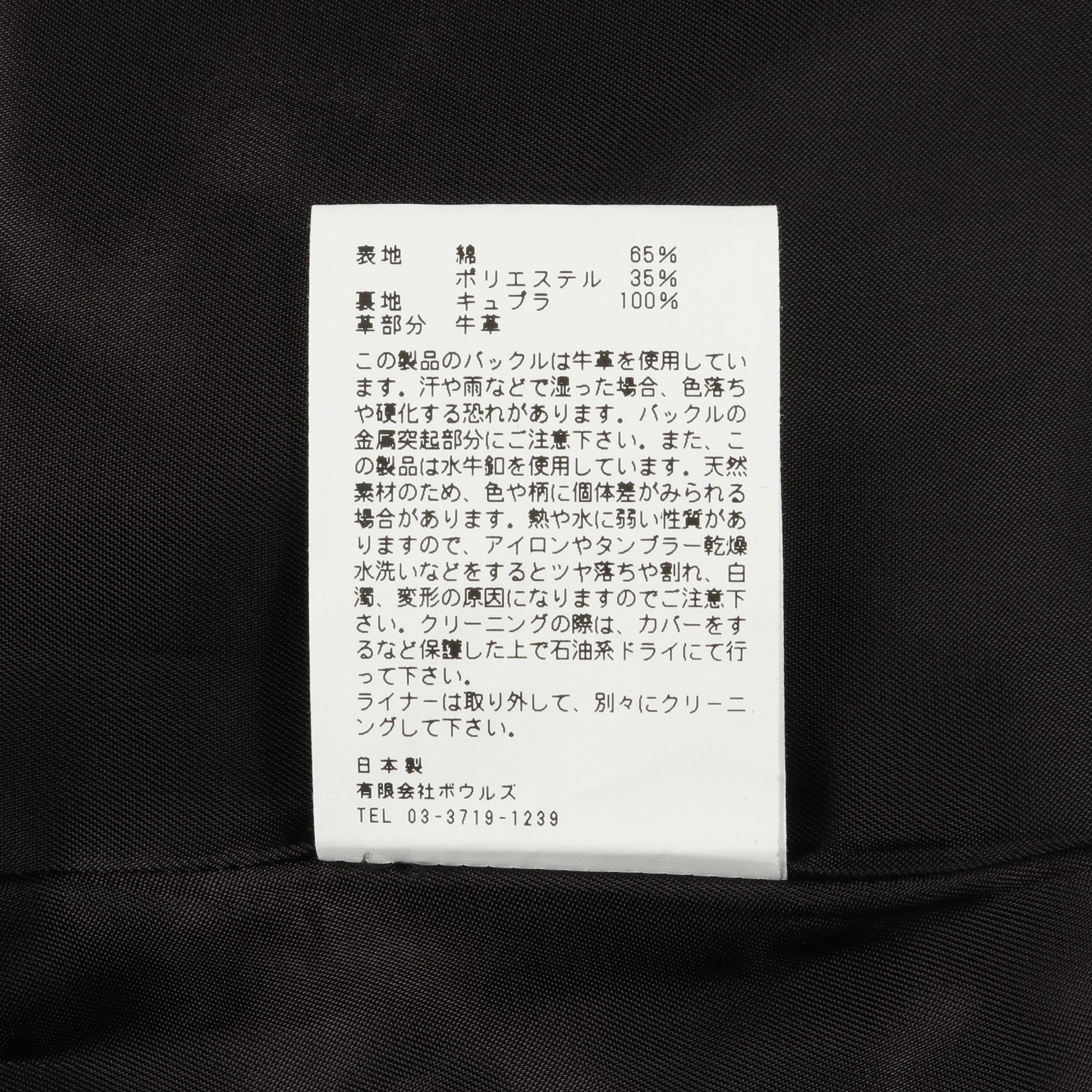 トレンチコート コットン ベージュ ハイク アウター HYKE