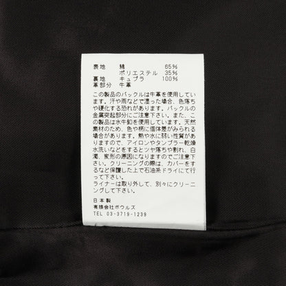 トレンチコート コットン ベージュ ハイク アウター HYKE