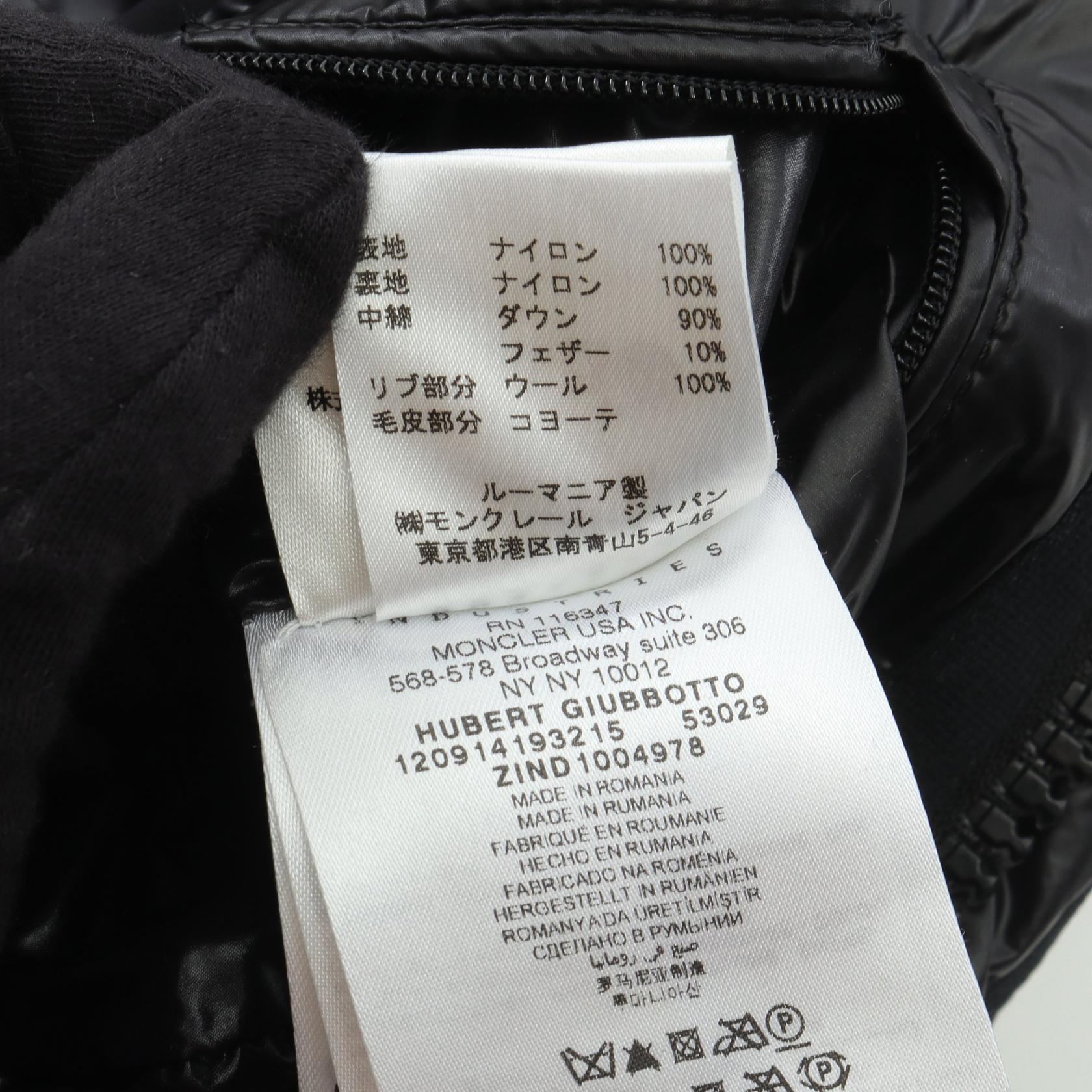 HUBERT ダウンジャケット ナイロン ブラック モンクレール アウター MONCLER