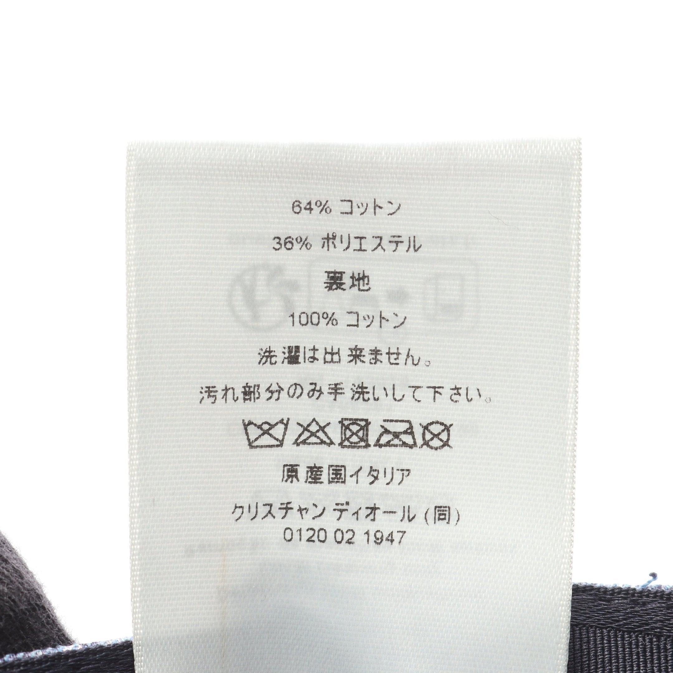 ディオールオブリーク コットンツイル キャップ キャンバス ブルー