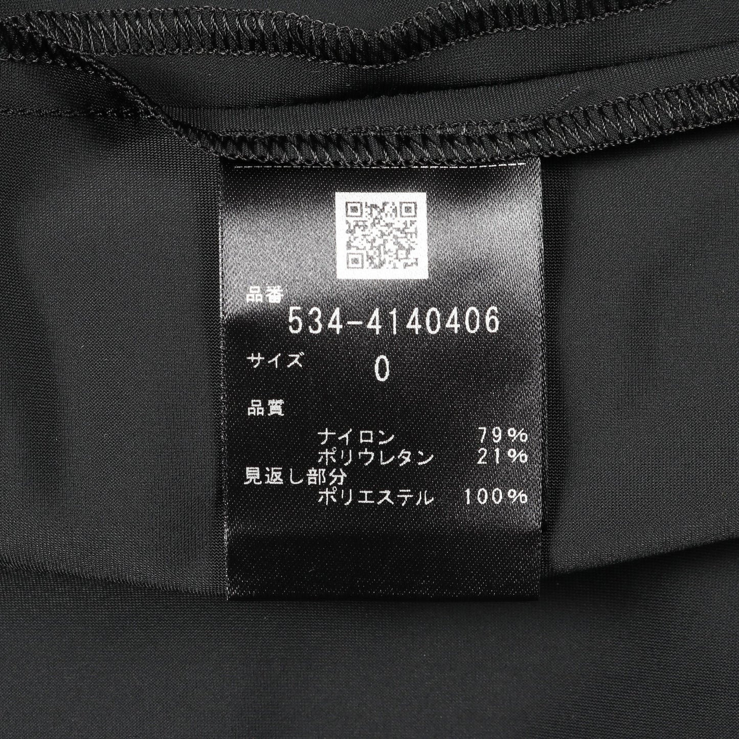 オールインワン ナイロン ブラック ル フィル ワンピース LE PHIL