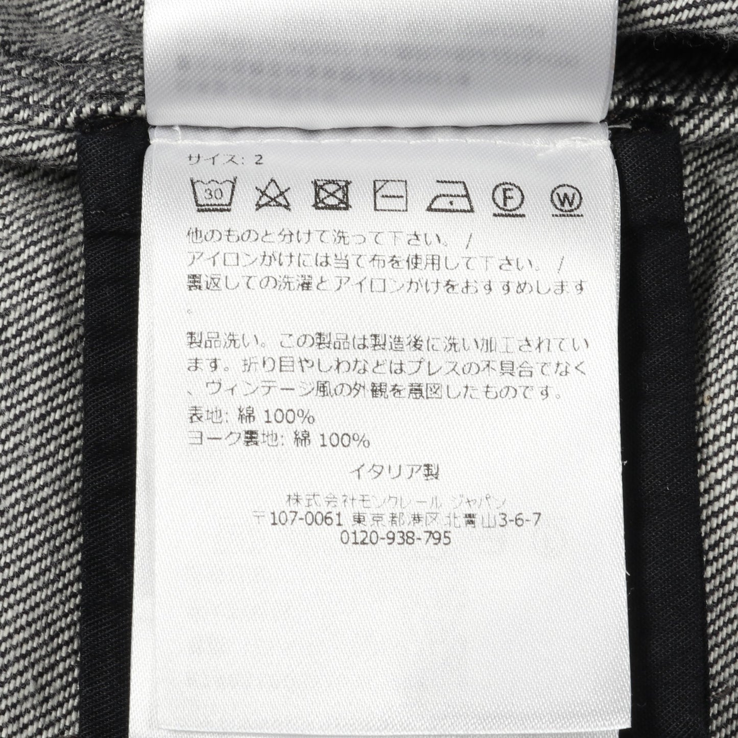 GENIUS 3 × NIGO × Mercedes-Benz NEPIT ジップアップ デニムジャケット コットン ネイビー モンクレール アウター MONCLER