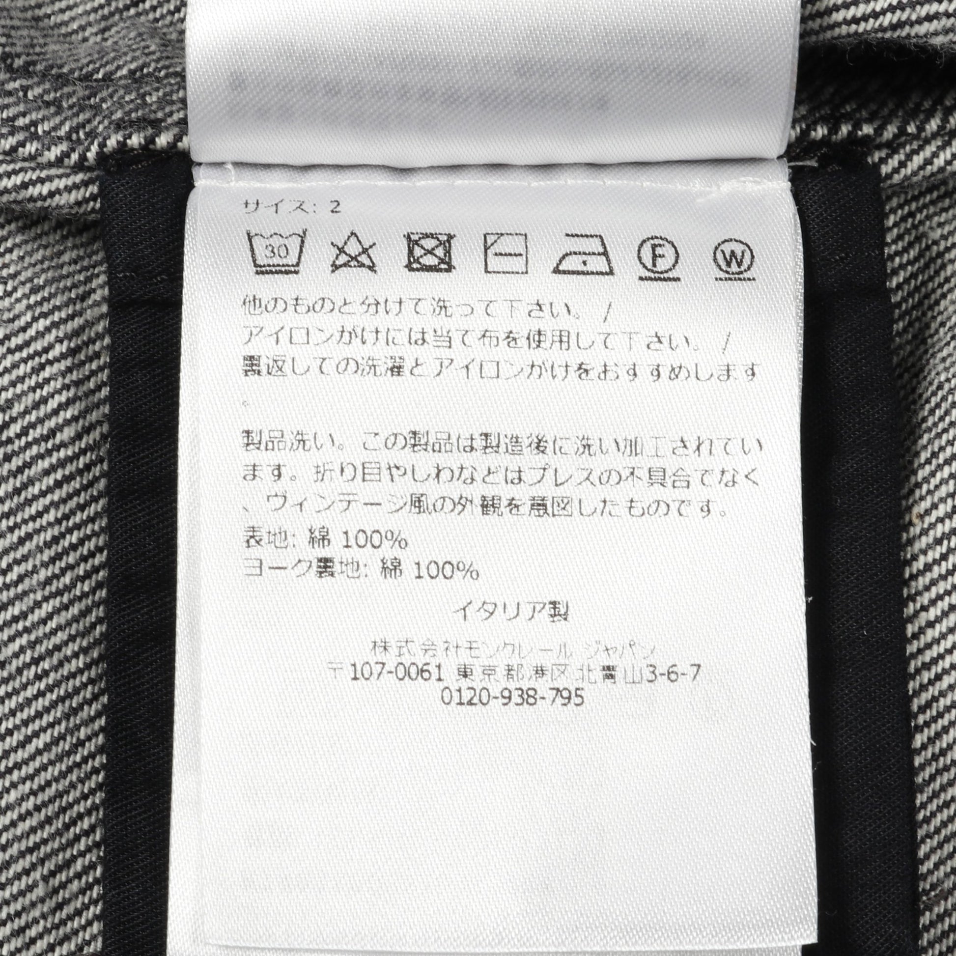 GENIUS 3 × NIGO × Mercedes-Benz NEPIT ジップアップ デニムジャケット コットン ネイビー モンクレール アウター MONCLER