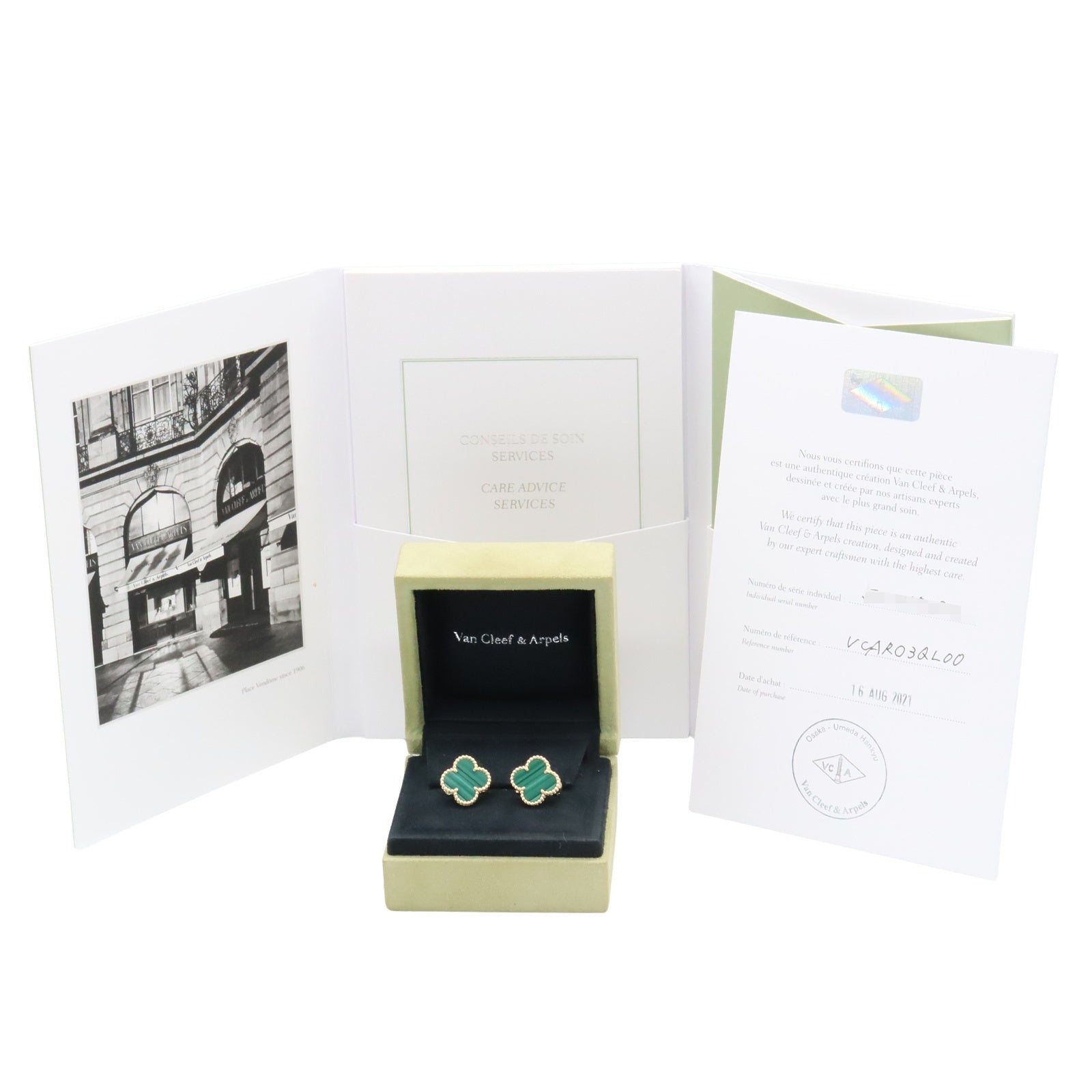 ヴィンテージアルハンブラ ピアス マラカイト ピアス K18（イエロー