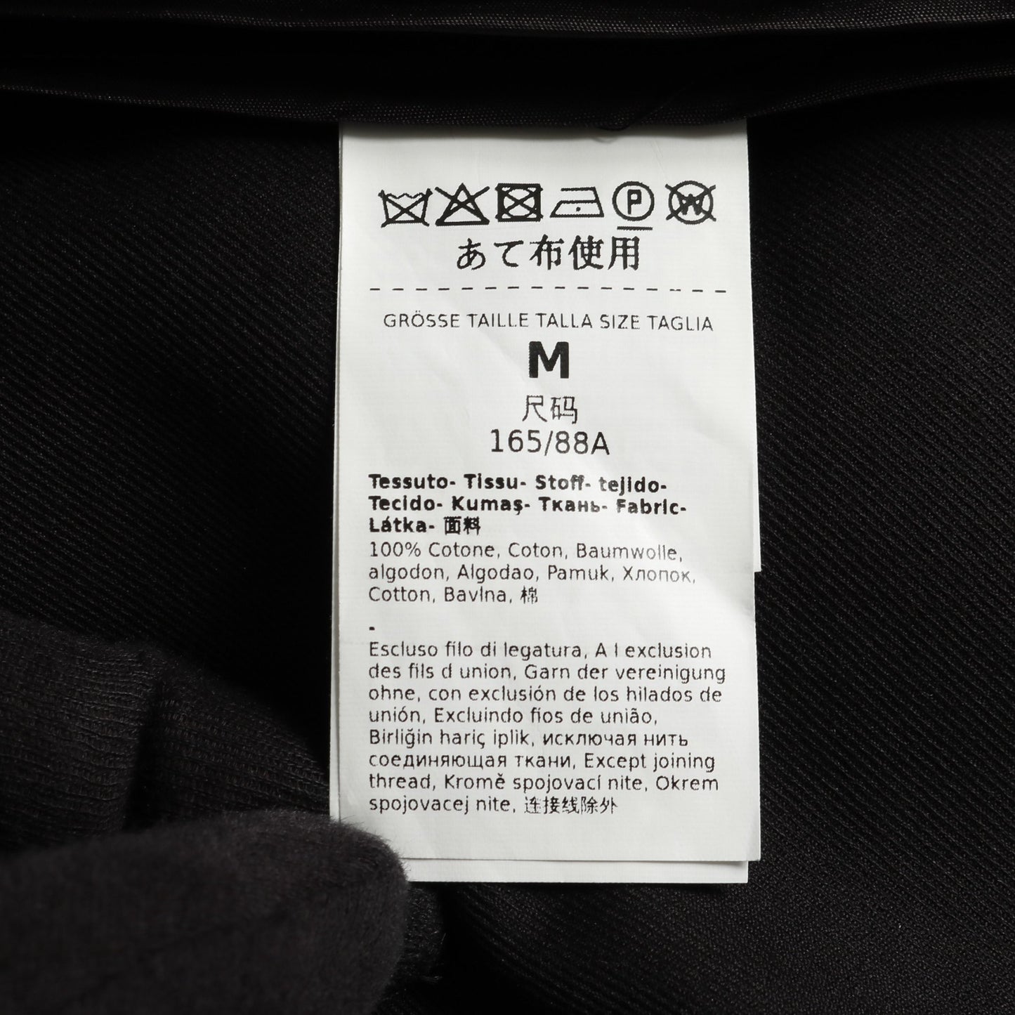 ケープ ポンチョ コート コットン ブラック マックスマーラ アウター Max Mara