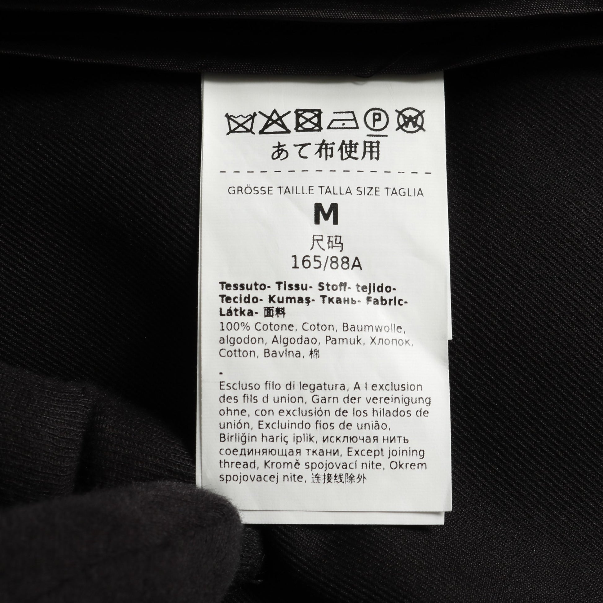 ケープ ポンチョ コート コットン ブラック マックスマーラ アウター Max Mara
