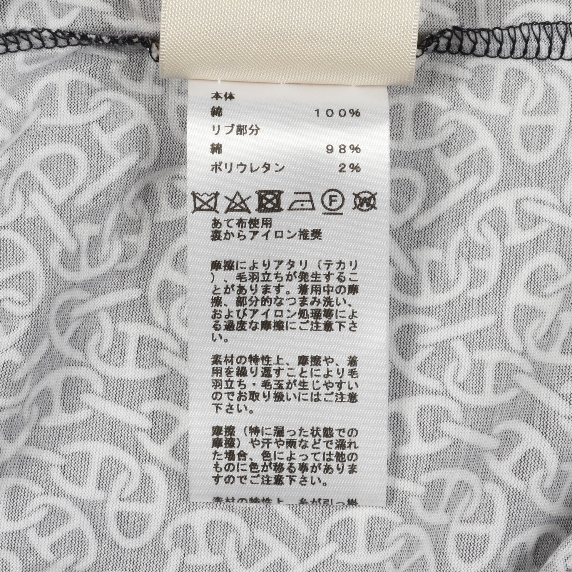 Naoussa Chaine ナウサ シェーヌプリント カットソー クルーネック 長袖 コットン ブラック ホワイト エルメス トップス HERMES