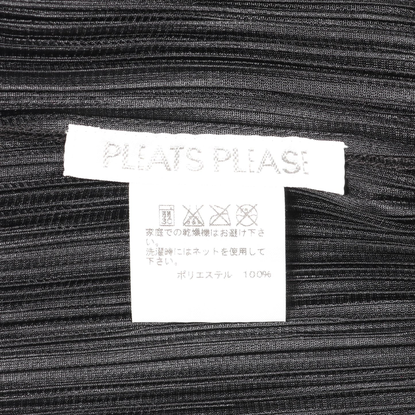 プリーツ ワンピース ノースリーブ ブラック プリーツプリーズ ワンピース PLEATS PLEASE