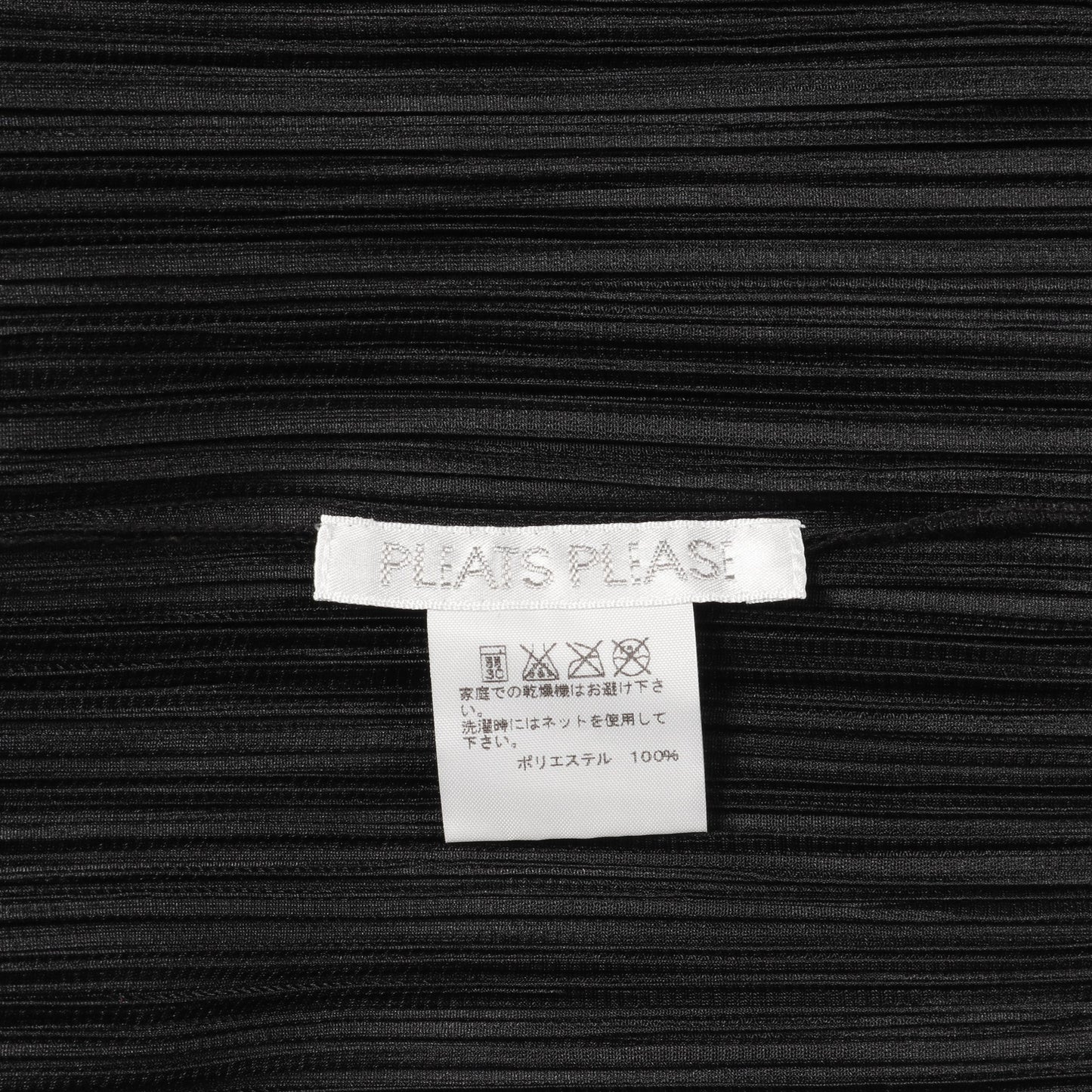 プリーツ ワンピース ノースリーブ ブラック プリーツプリーズ ワンピース PLEATS PLEASE