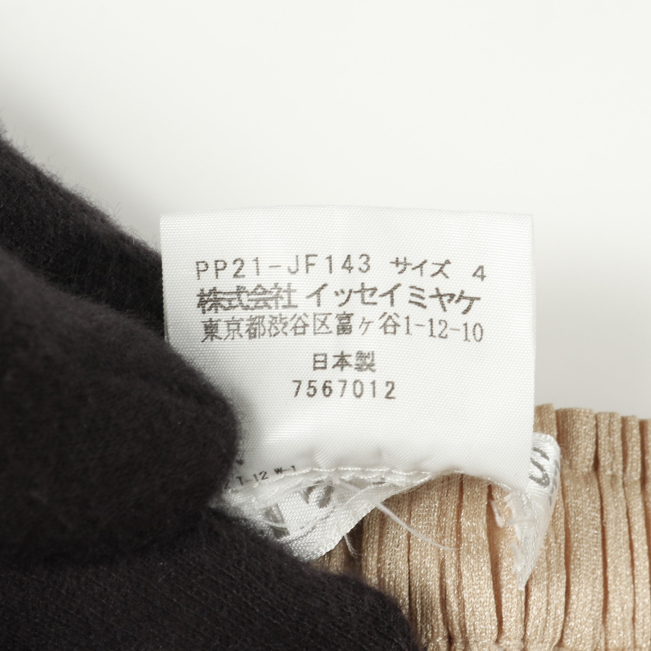 プリーツ イージーパンツ ベージュ プリーツプリーズ – RECLO