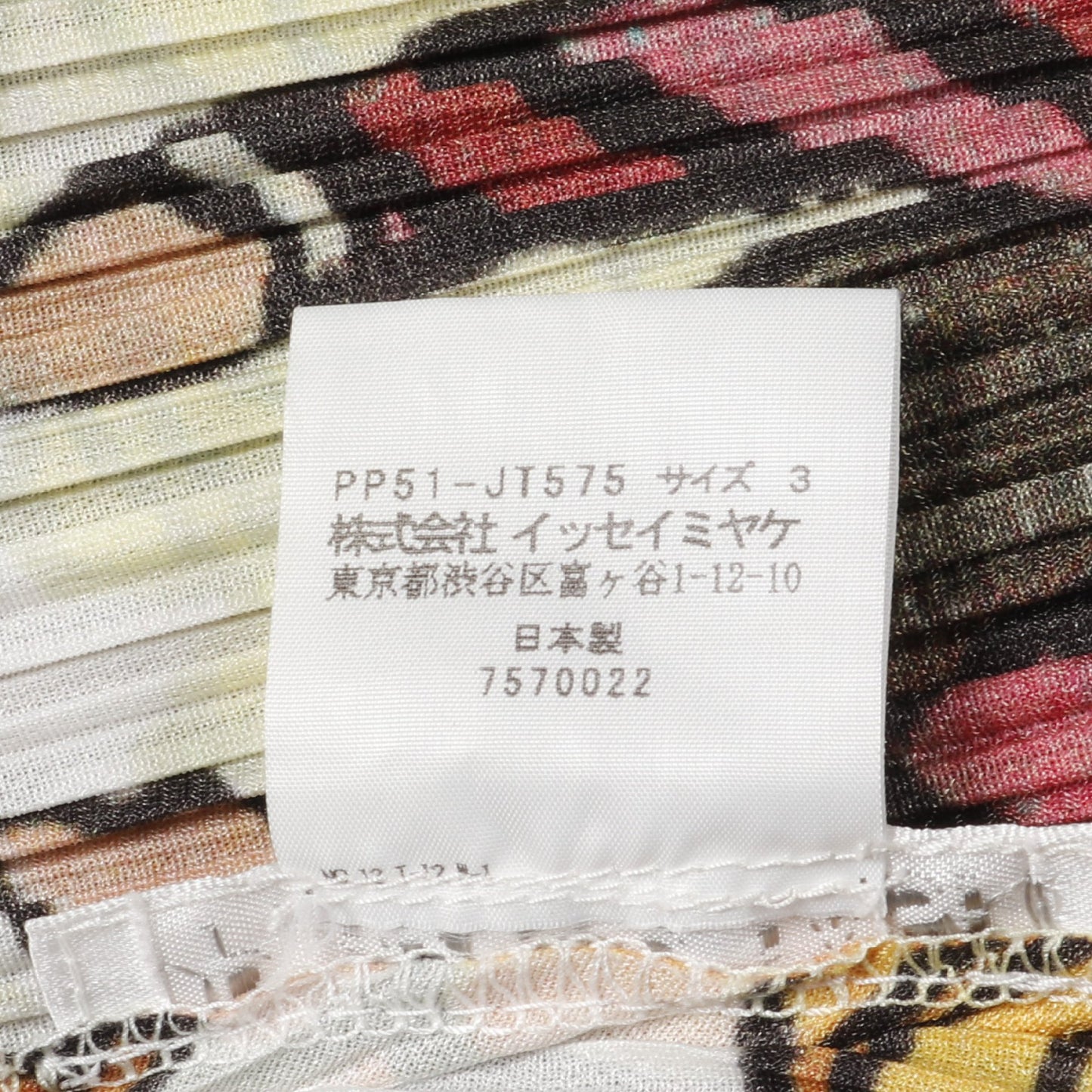 ワンピース 総柄 プリーツ ターコイズブルー マルチカラー プリーツプリーズ ワンピース PLEATS PLEASE