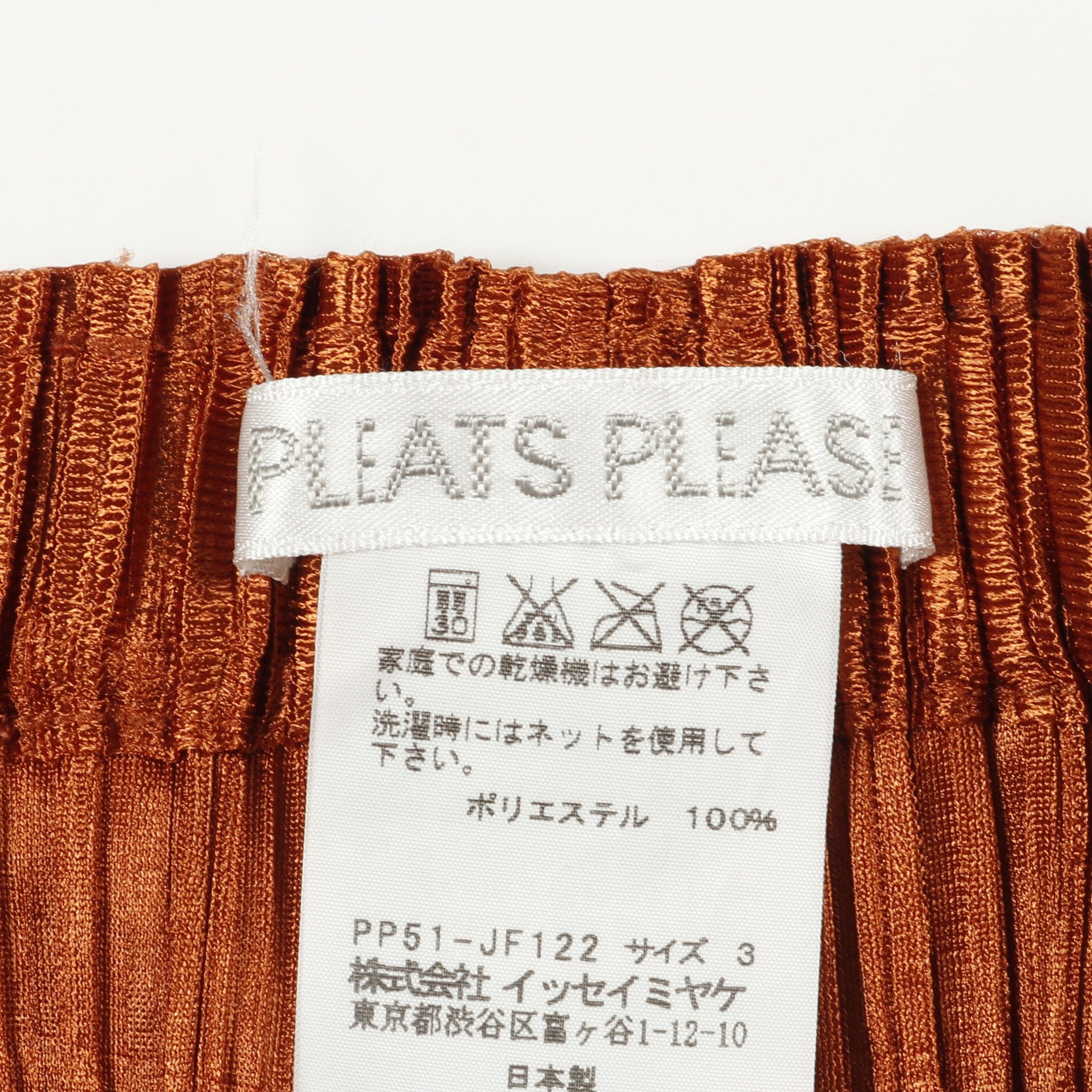 プリーツ イージーパンツ ライトブラウン プリーツプリーズ – RECLO