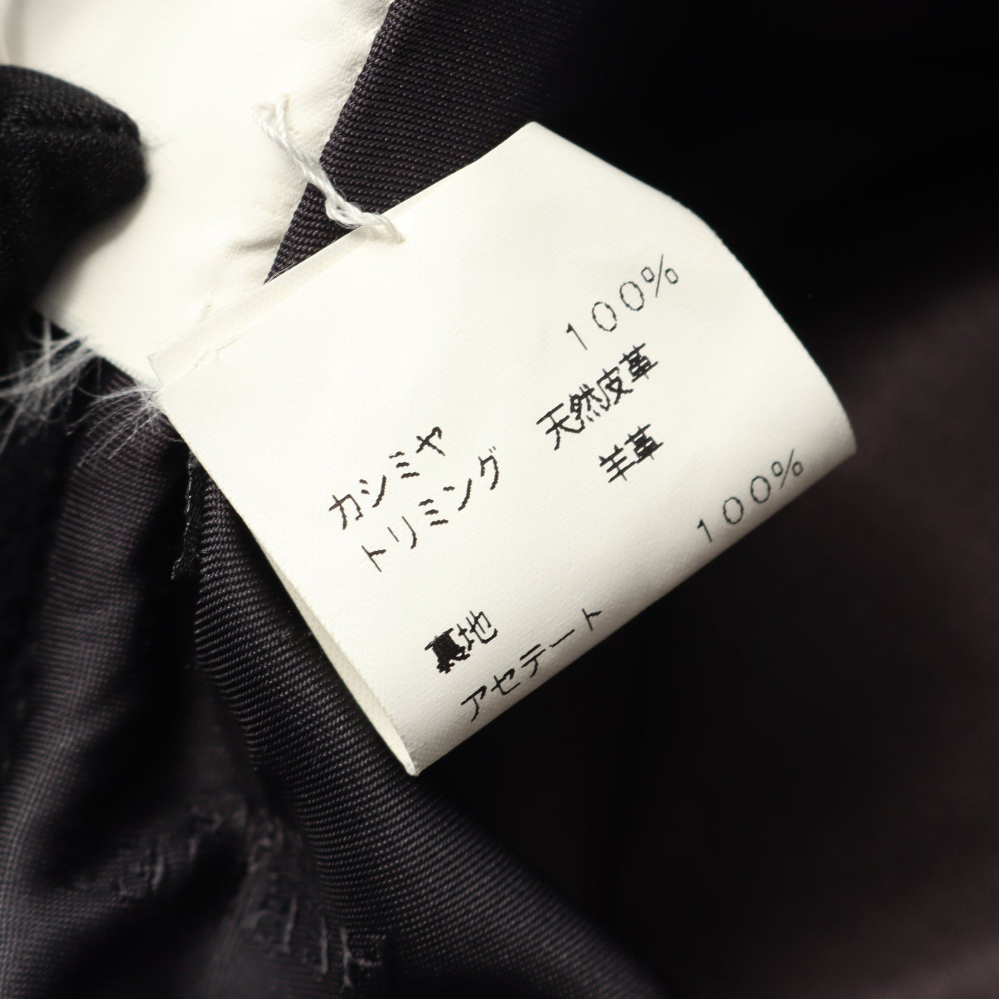 バケット ハット 帽子 カシミヤ レザー ブラック ベージュ エルメス 財布・小物 HERMES