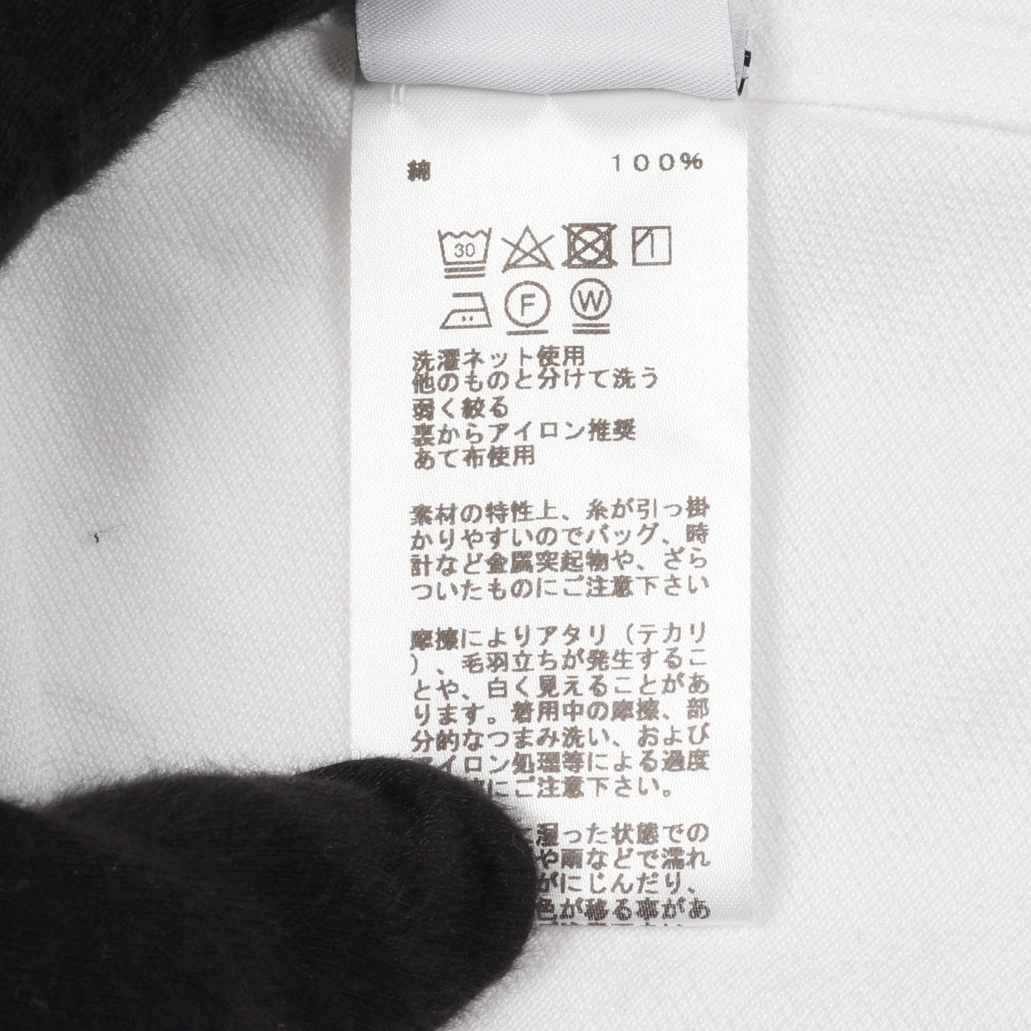 H刺繍ポケット付き Tシャツ コットン ホワイト エルメス トップス HERMES