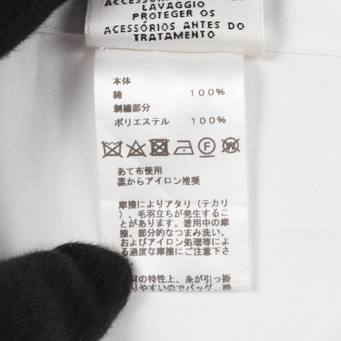 ブラウス 刺繍 コットン ホワイト エルメス トップス HERMES