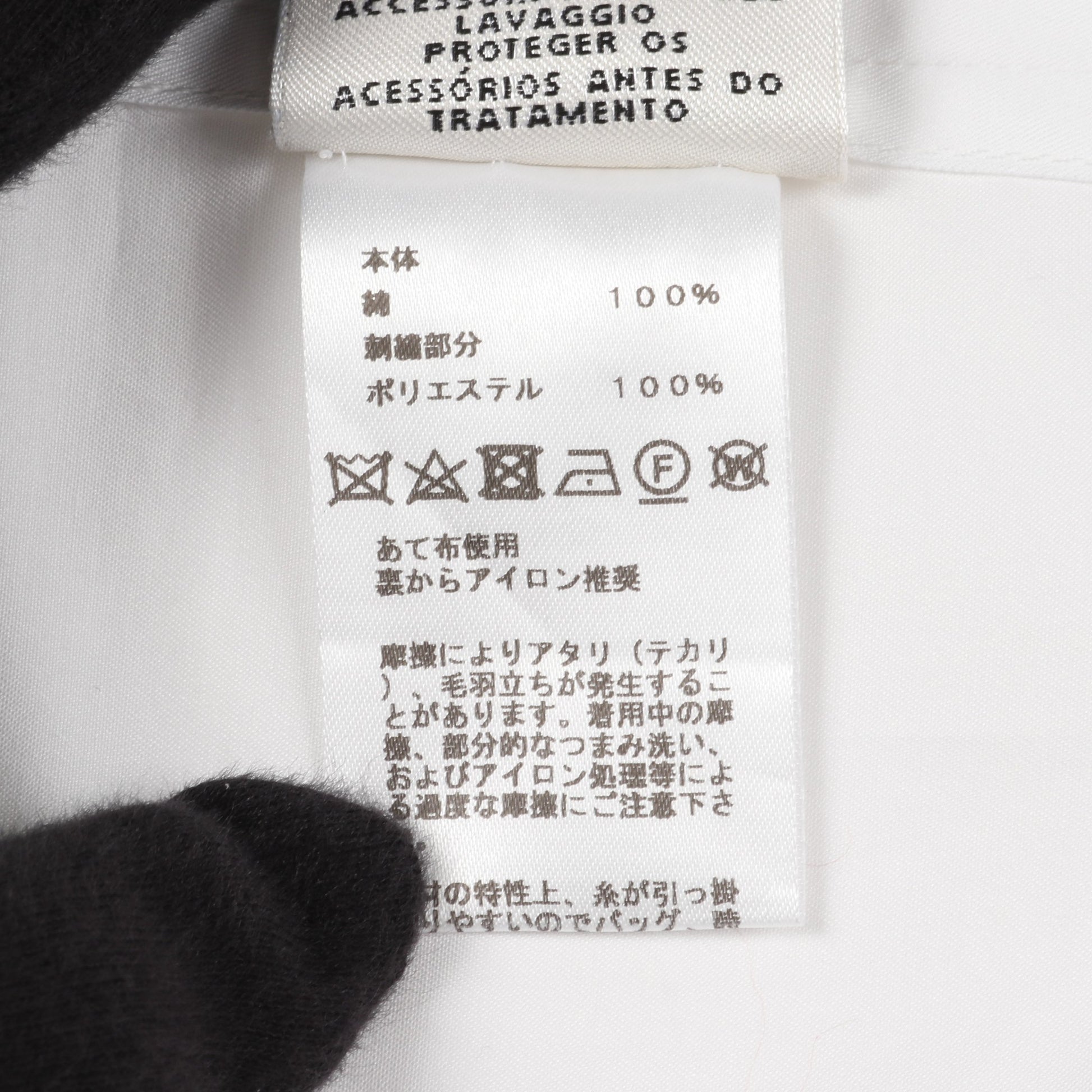 ブラウス 刺繍 コットン ホワイト エルメス トップス HERMES