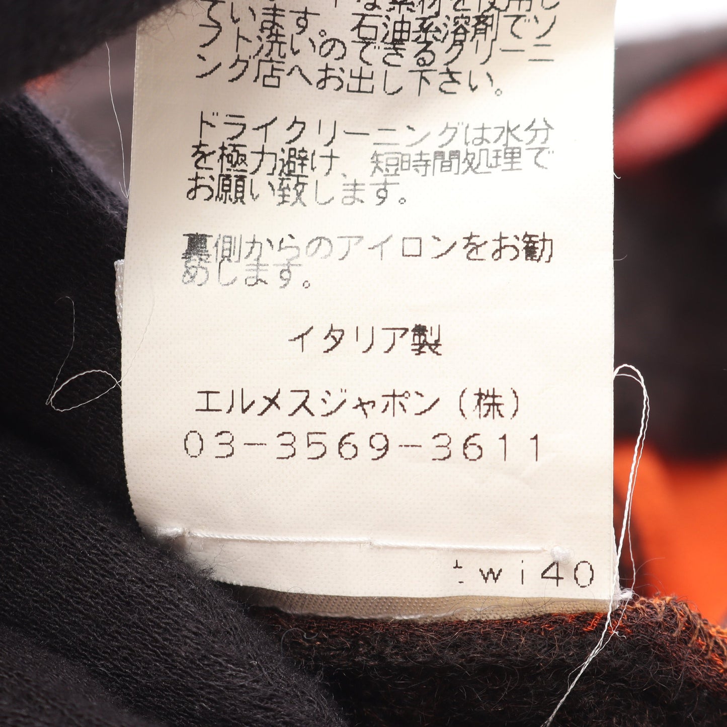 ボルデュックリボン ニット ノースリーブ シルク カシミヤ オレンジ ダークブラウン 切替 エルメス トップス HERMES