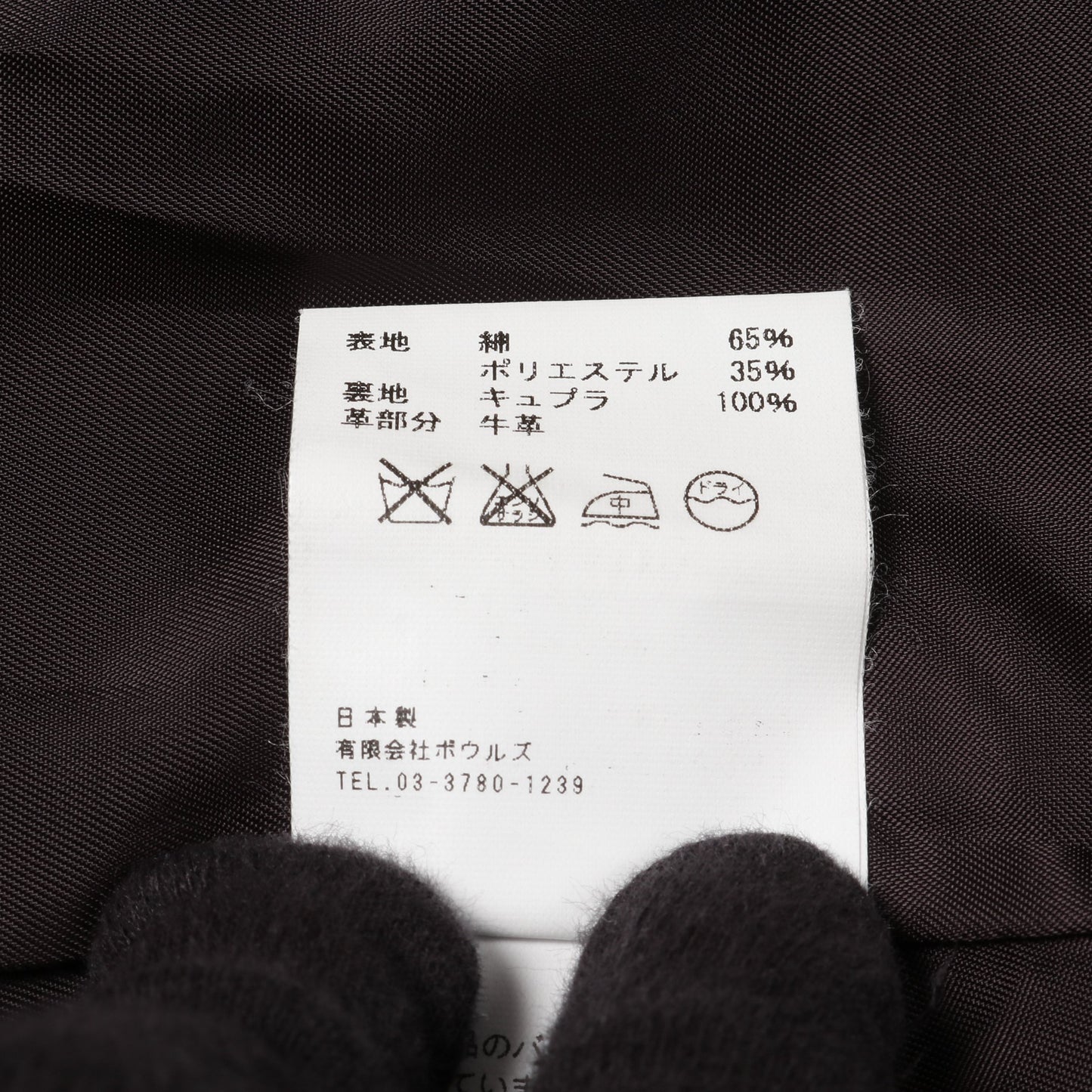 トレンチコート コットン ベージュ ハイク アウター HYKE
