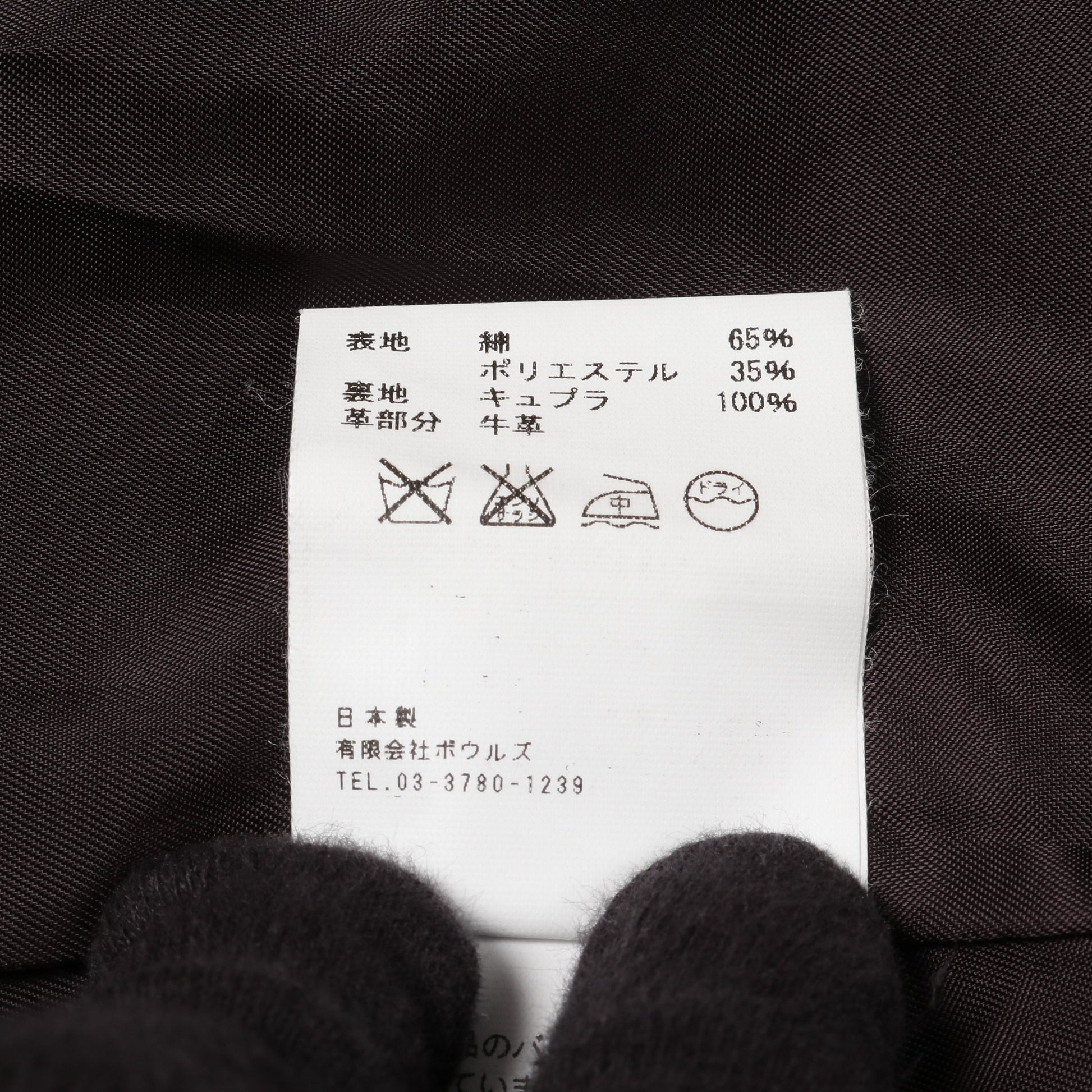 トレンチコート コットン ベージュ ハイク アウター HYKE