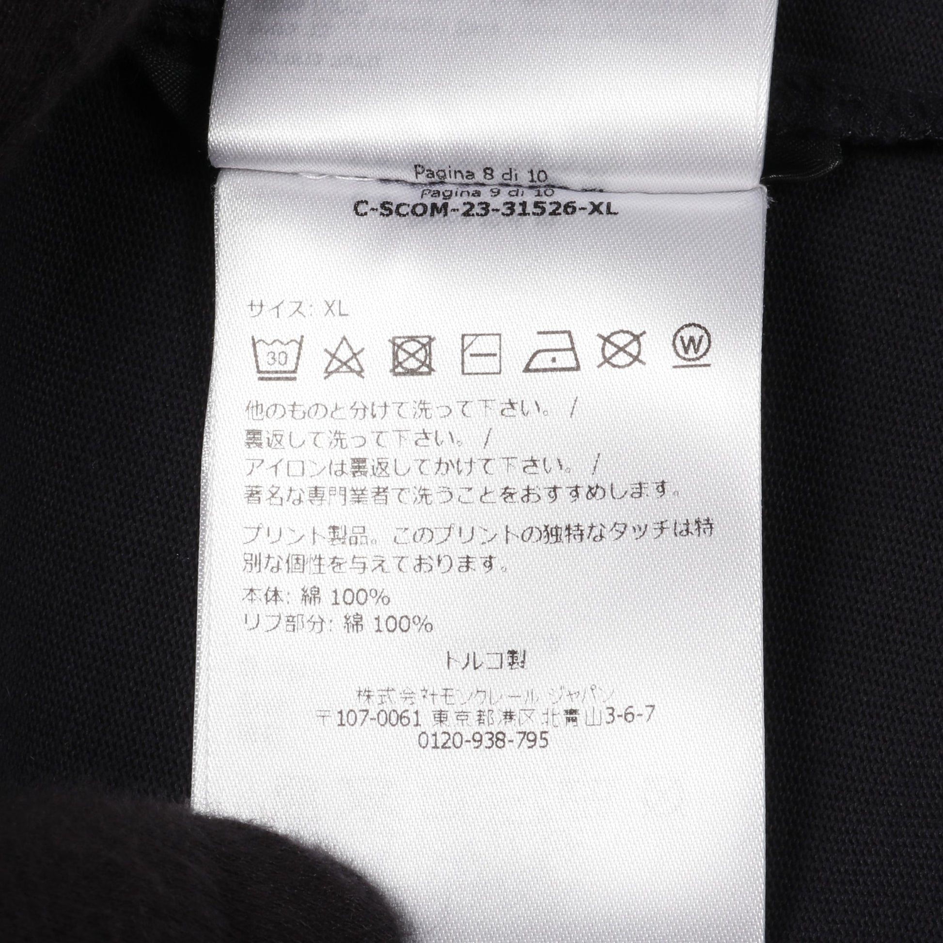 Tシャツ クルーネック 半袖 ラバーロゴ コットン ダークネイビー モンクレールグルノーブル トップス MONCLER GRENOBLE
