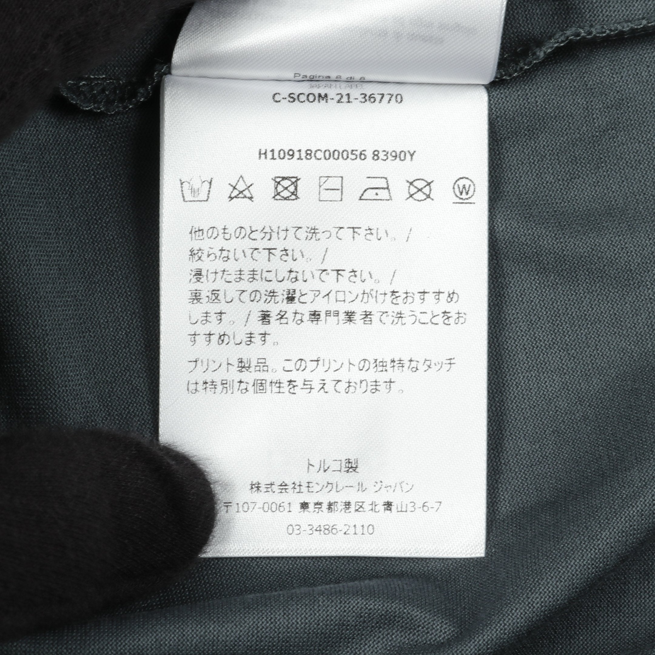 Tシャツ クルーネック 半袖 バックロゴ コットン グレーグリーン