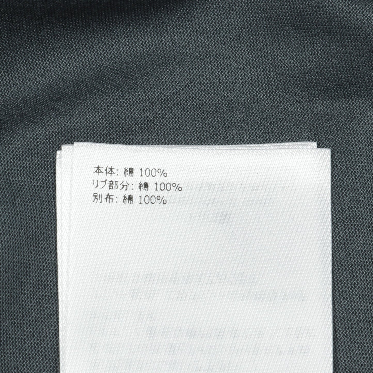 Tシャツ クルーネック 半袖 バックロゴ コットン グレーグリーン モンクレール トップス MONCLER