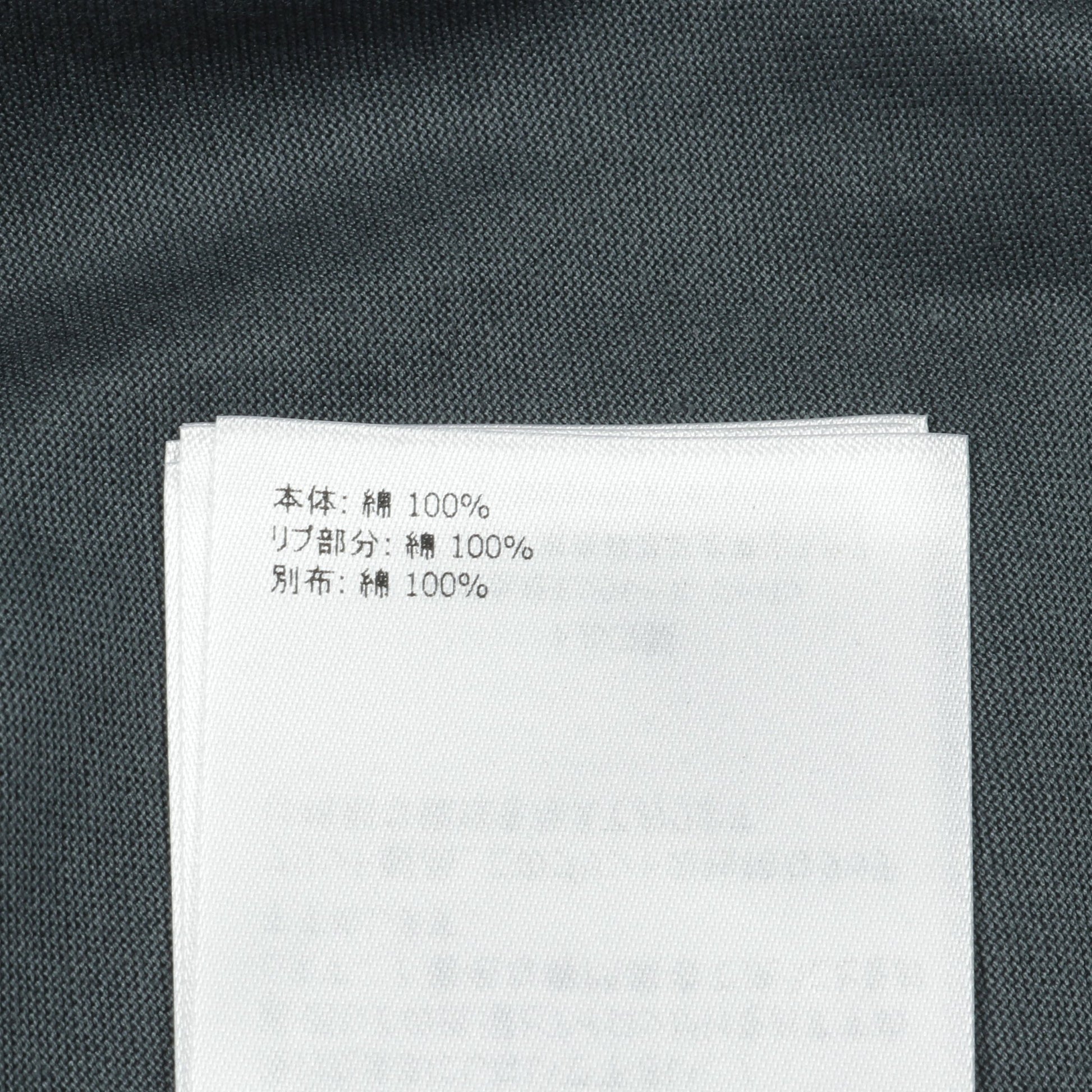 Tシャツ クルーネック 半袖 バックロゴ コットン グレーグリーン モンクレール トップス MONCLER