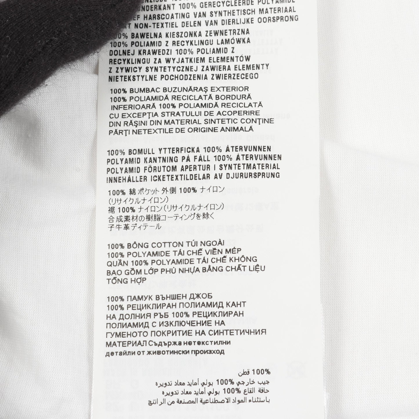 Re-Nylon トライアングルロゴプレート Tシャツ クルーネック コットン ホワイト プラダ トップス PRADA