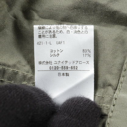 ギャバジンベルト ワイドパンツ コットン カーキグリーン ドゥロワー ボトムス Drawer