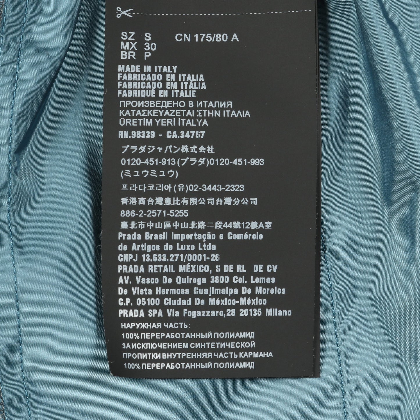 Re-Nylon パンツ ナイロン グリーン プラダ ボトムス PRADA
