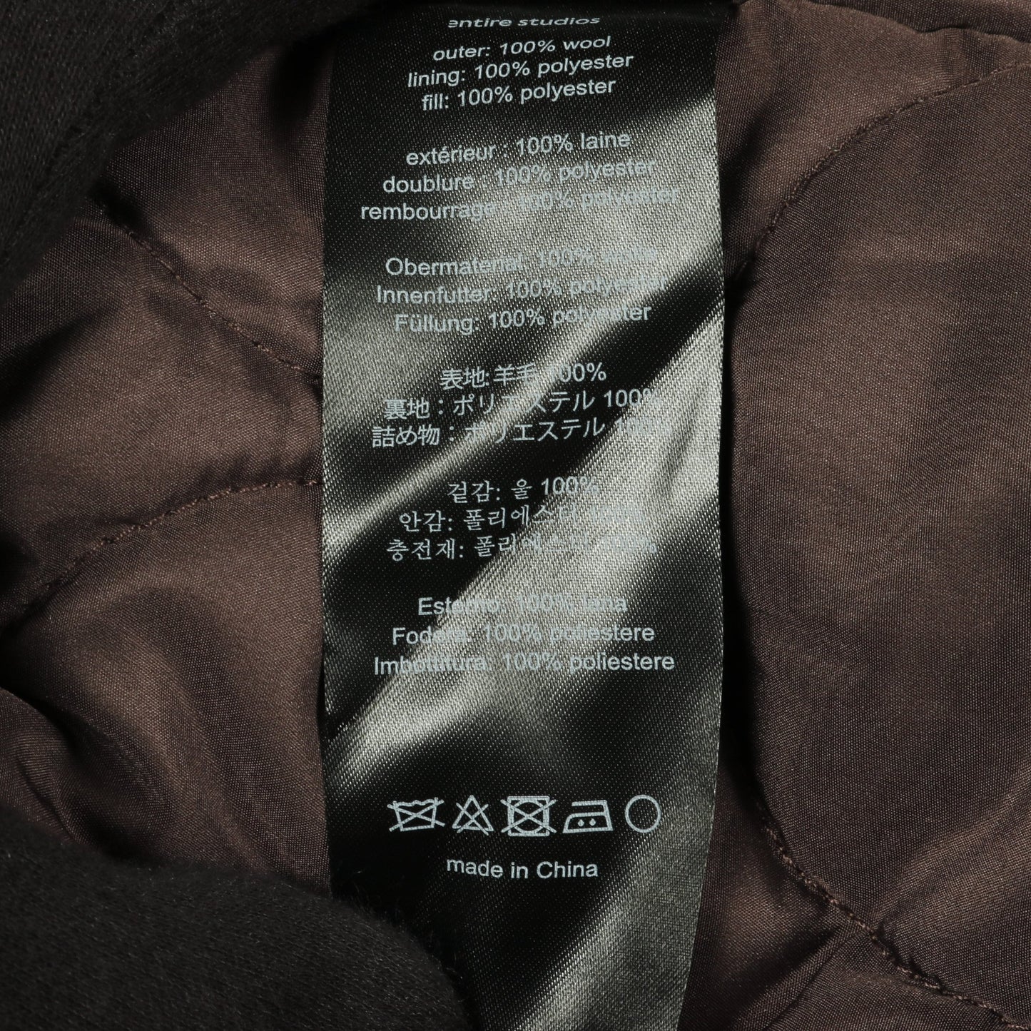 CROPPED BROAD BOMBER SUITING ボンバージャケット ウール ブラウン 中綿 エンタイアスタジオ アウター ENTIRE STUDIOS