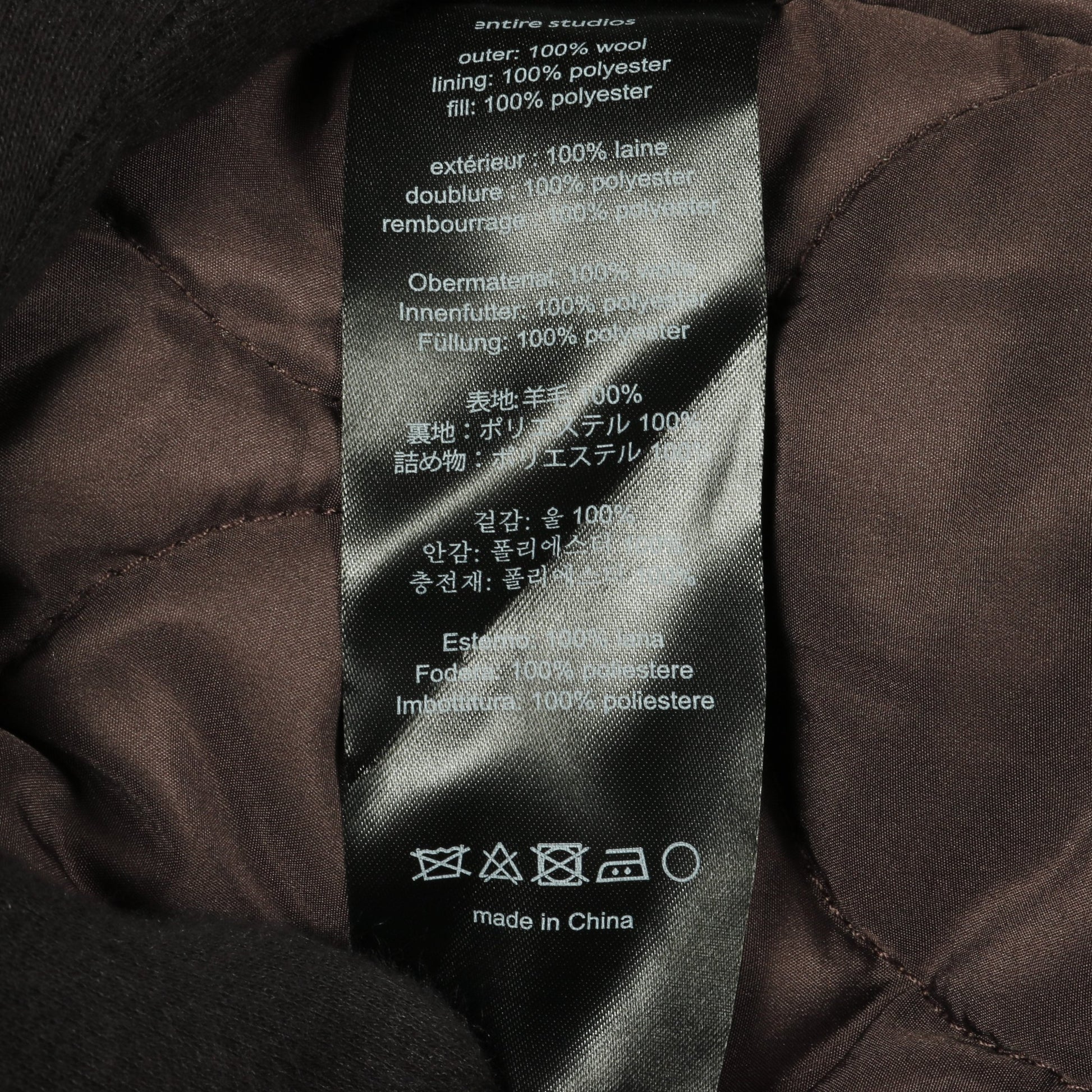 CROPPED BROAD BOMBER SUITING ボンバージャケット ウール ブラウン 中綿 エンタイアスタジオ アウター ENTIRE STUDIOS