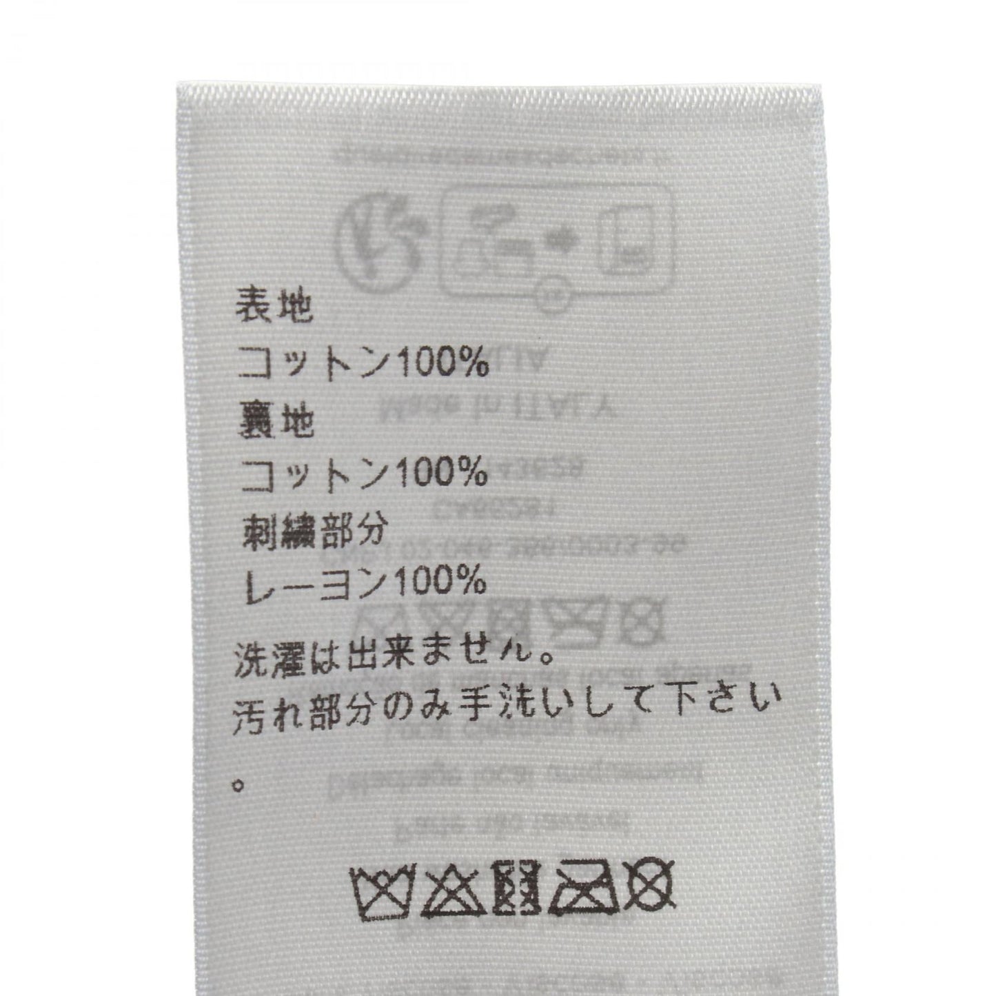 キャップ その他 コットン ホワイト ディオール 財布・小物 DIOR