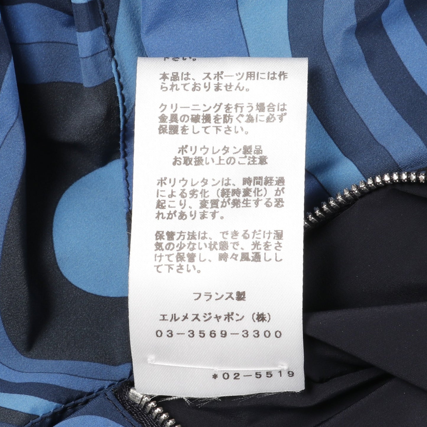 セリエボタン コート ナイロン ブルー ネイビー リバーシブル フード付き エルメス アウター HERMES