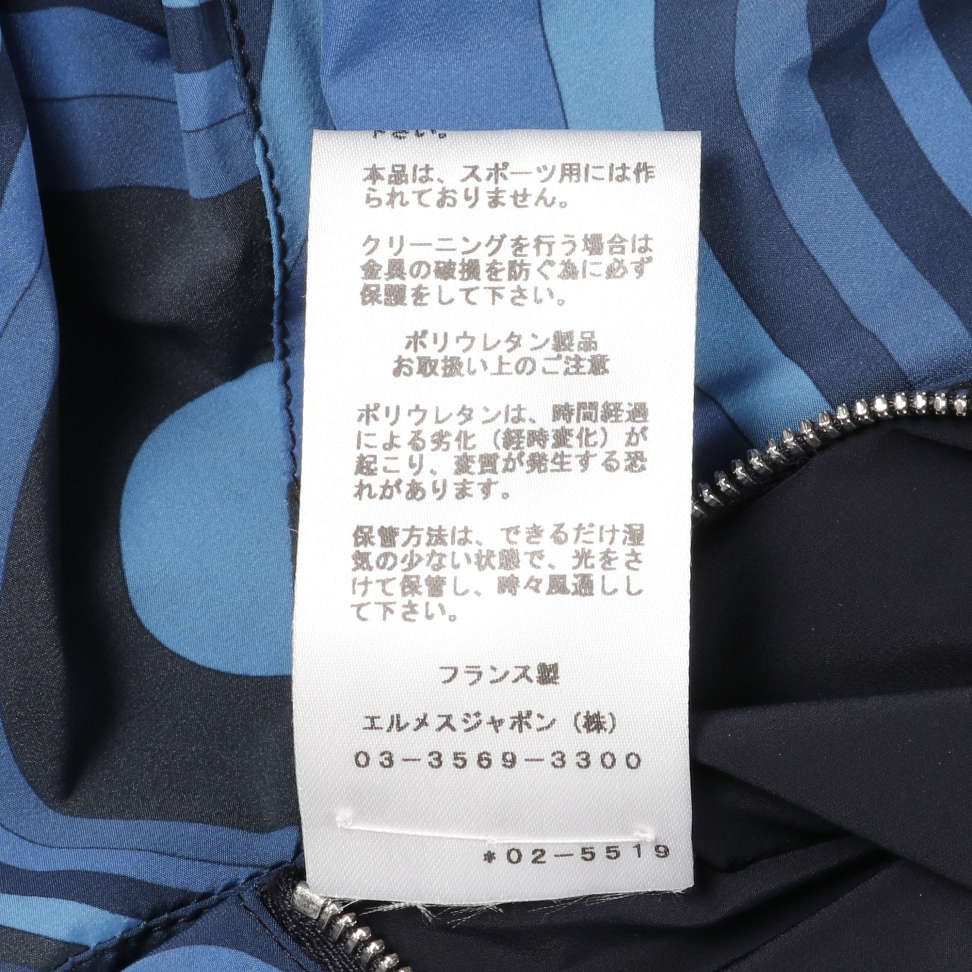 セリエボタン コート ナイロン ブルー ネイビー リバーシブル フード付き エルメス アウター HERMES