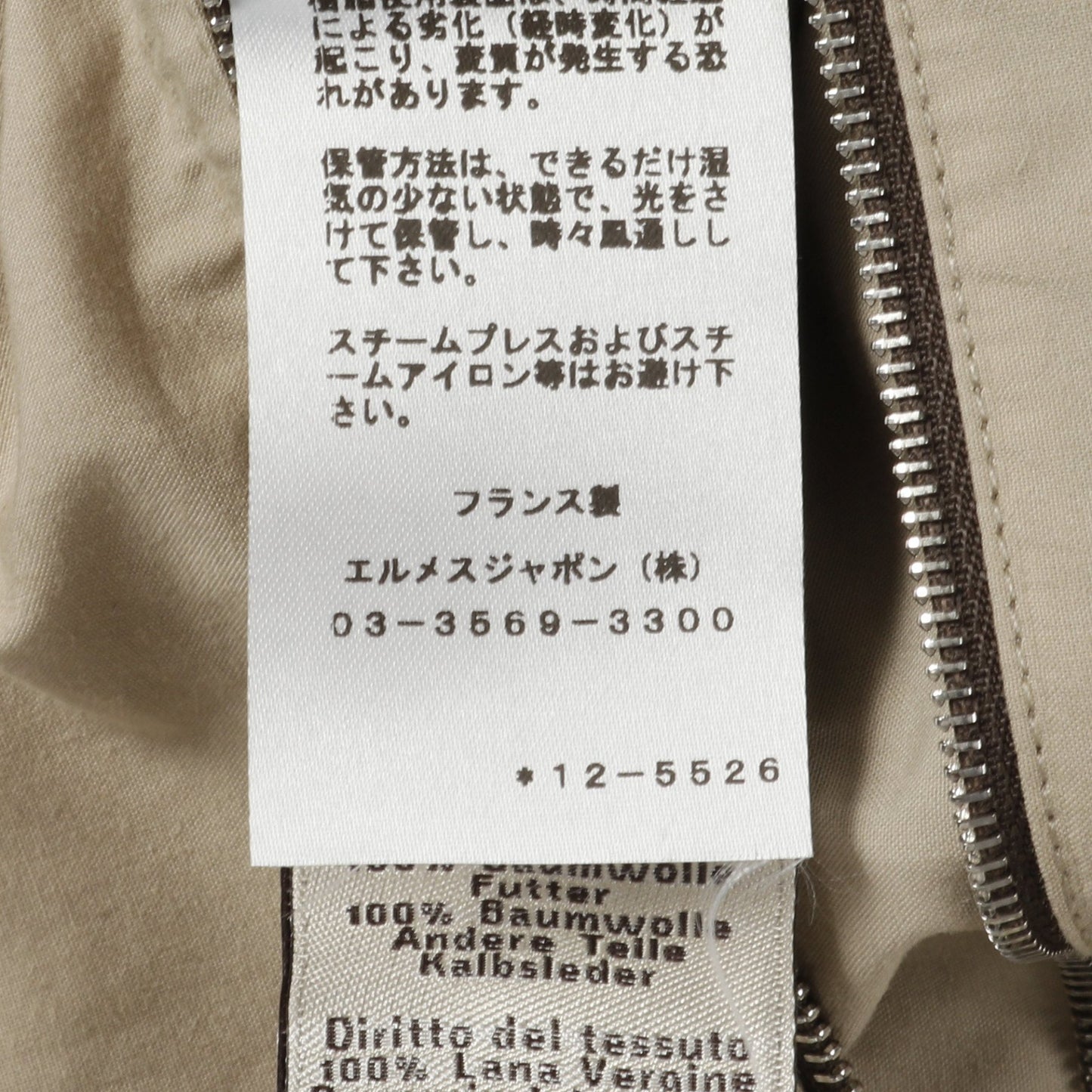 セリエボタン ステンカラーコート チェック ウール ベージュ マルチカラー エルメス アウター HERMES