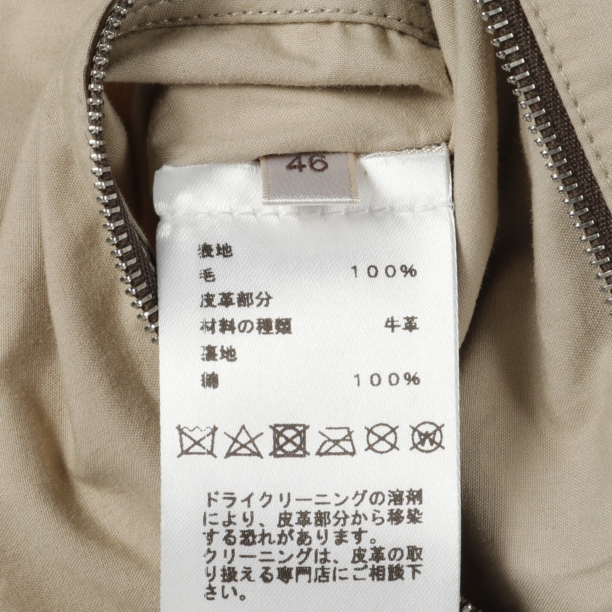 セリエボタン ステンカラーコート チェック ウール ベージュ マルチカラー エルメス アウター HERMES