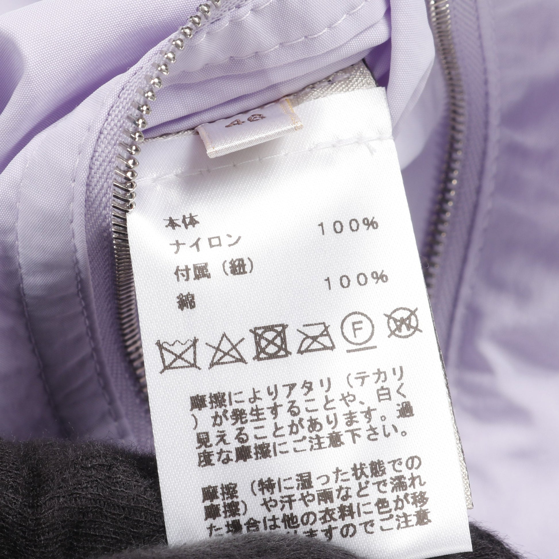 セリエボタン スプリングコート ナイロン ライトパープル エルメス アウター HERMES