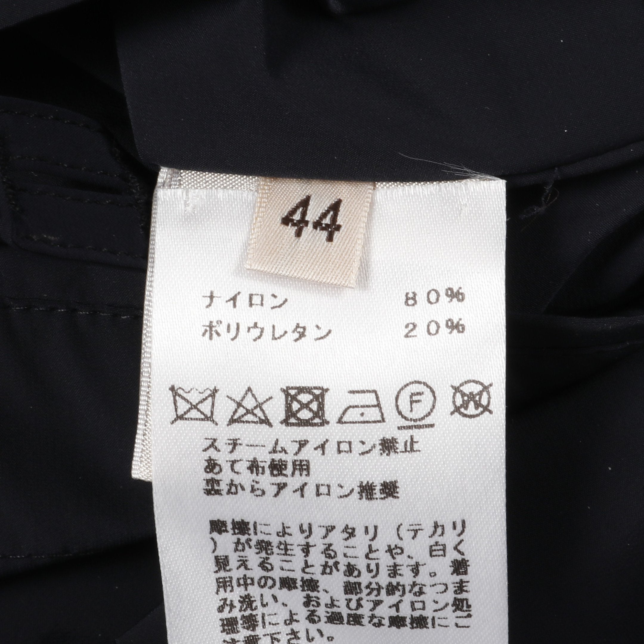 スプリングコート ナイロン ネイビー エルメス – RECLO