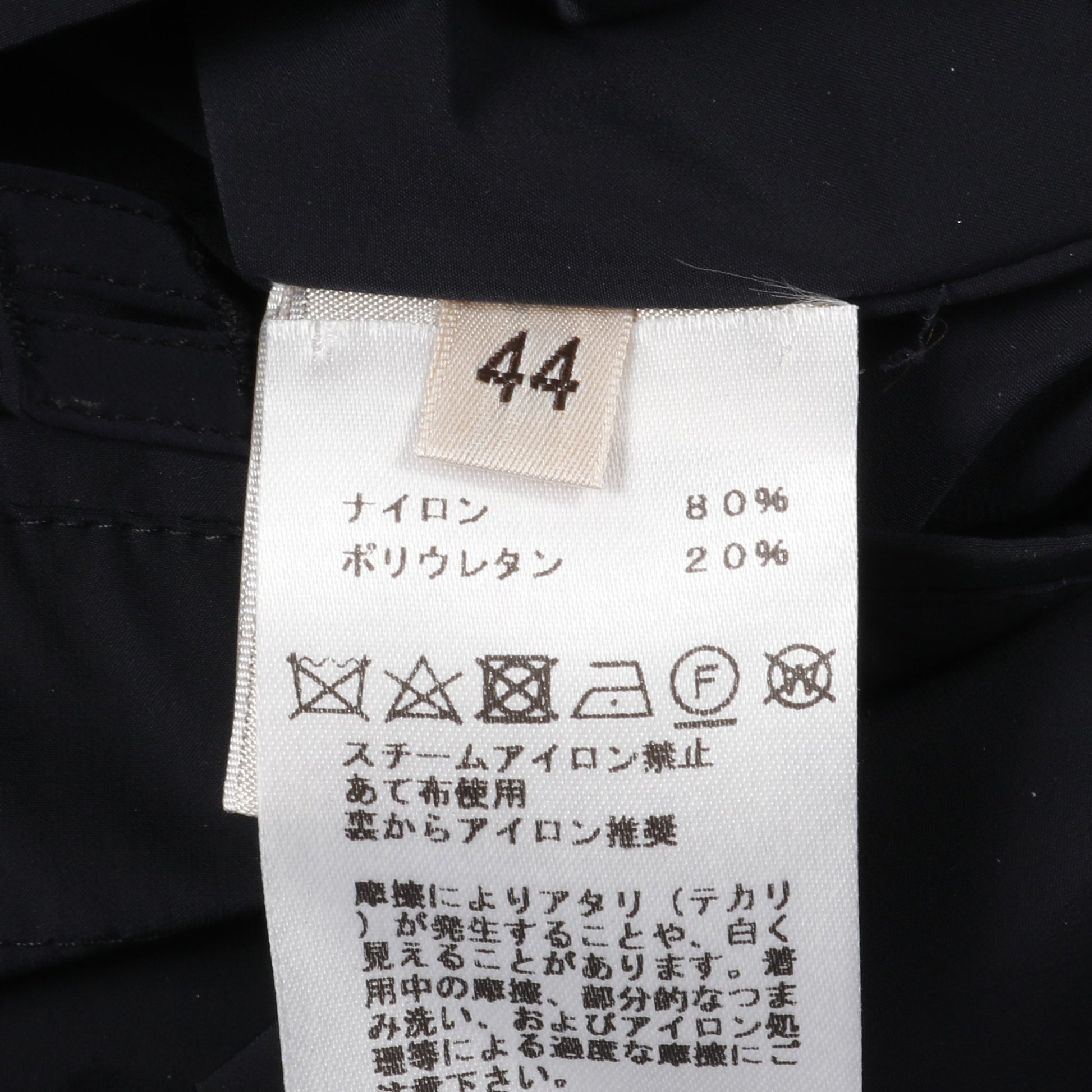 スプリングコート ナイロン ネイビー エルメス アウター HERMES