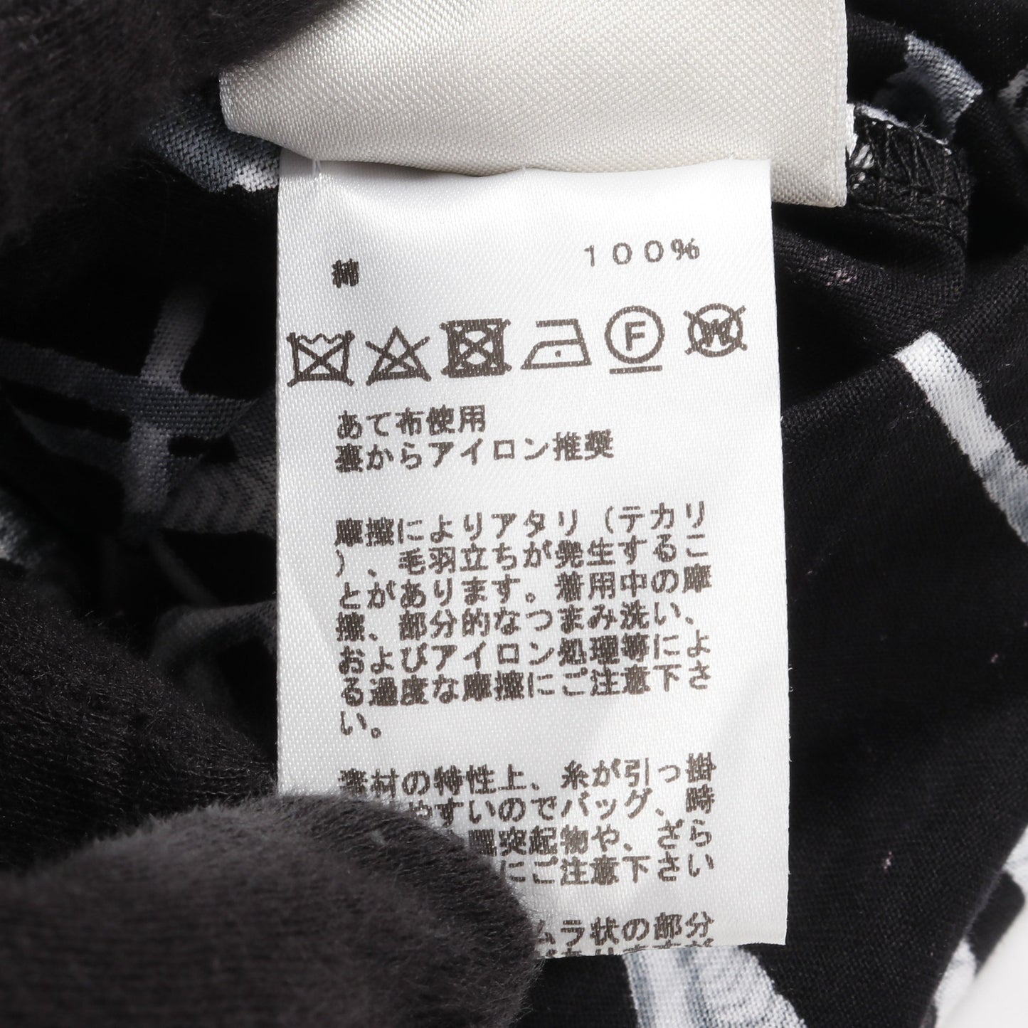 PARCOURS SANS FAUTE Tシャツ ワンピース コットン ブラック グレー エルメス ワンピース HERMES