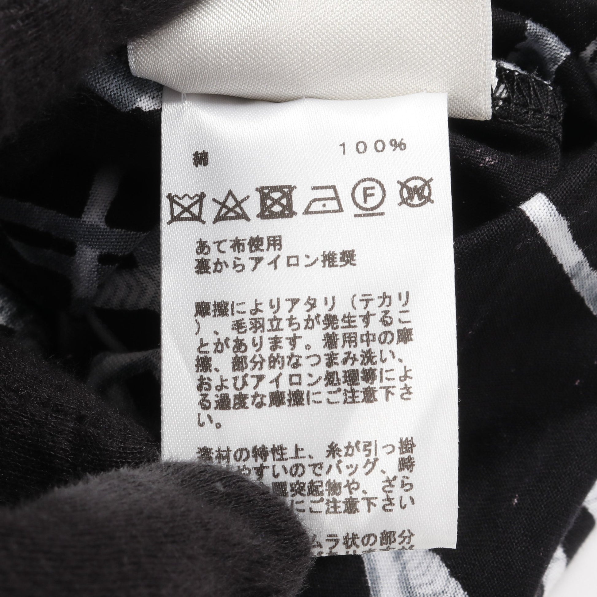 PARCOURS SANS FAUTE Tシャツ ワンピース コットン ブラック グレー エルメス ワンピース HERMES