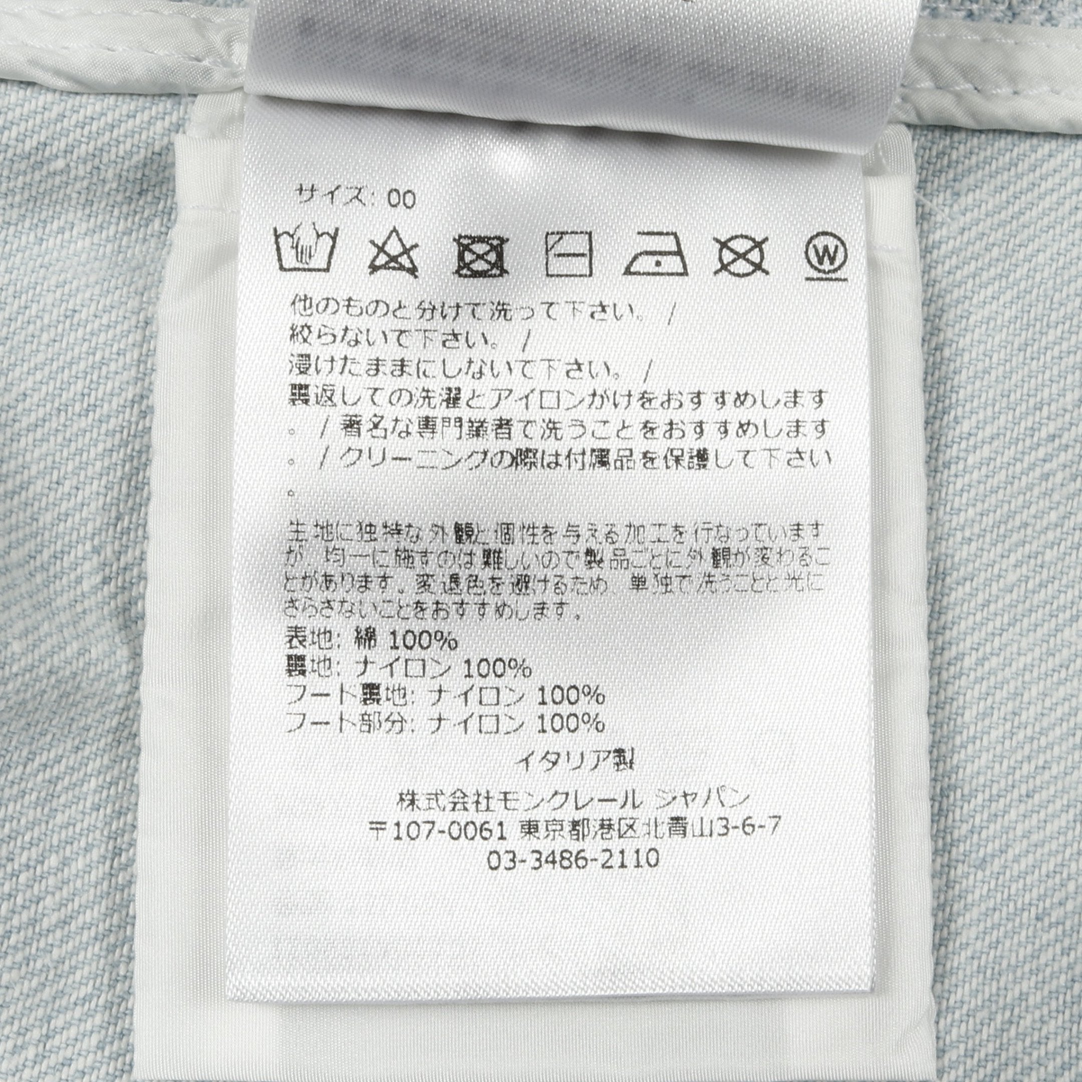 SEVERAU ジップアップ デニムジャケット コットン ライトブルー