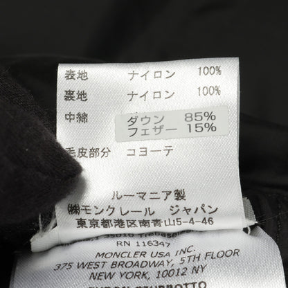 BYRON ダウンジャケット ナイロン ブラック フード付き モンクレール アウター MONCLER