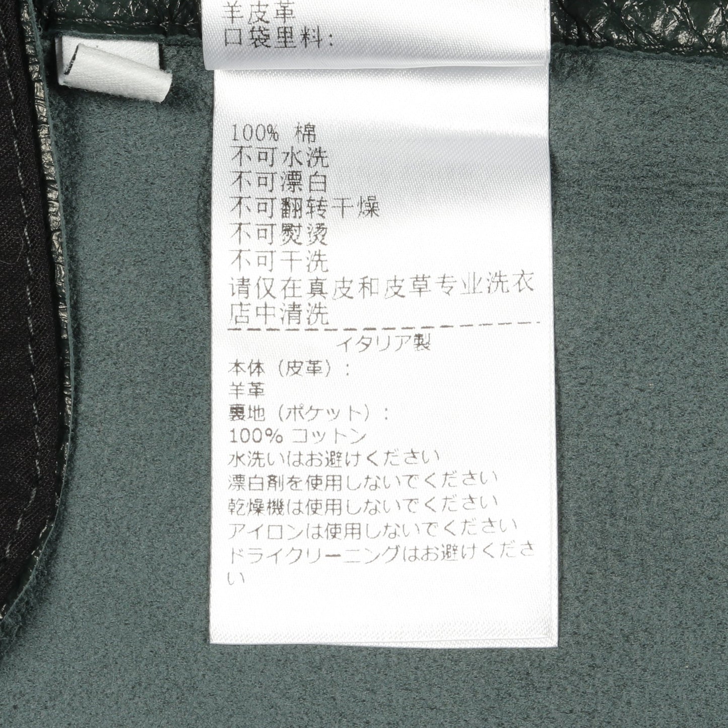 ワンピース レザー コットン グリーン ボッテガヴェネタ ワンピース BOTTEGA VENETA