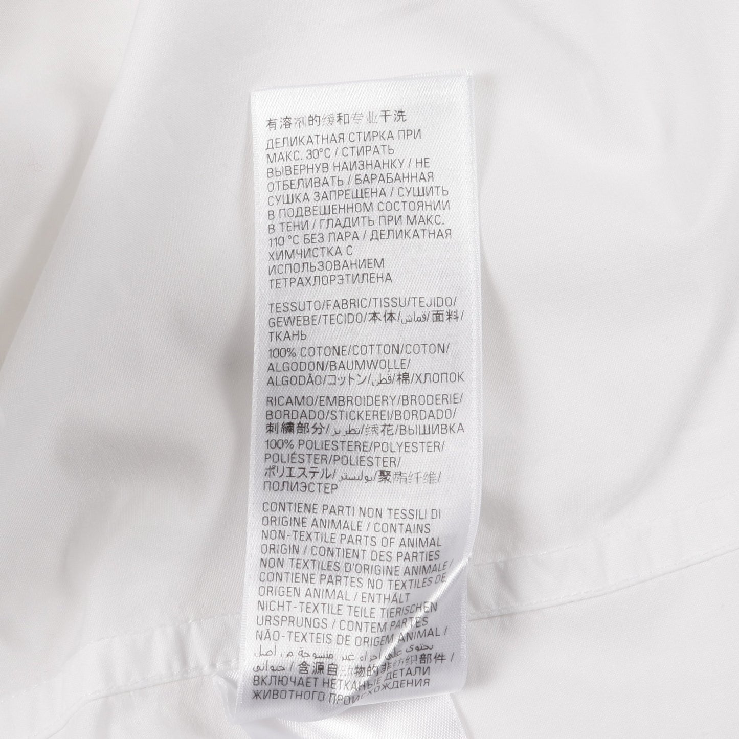 オーバーサイズ シャツ ロゴ刺繍 コットン ホワイト バレンシアガ トップス BALENCIAGA