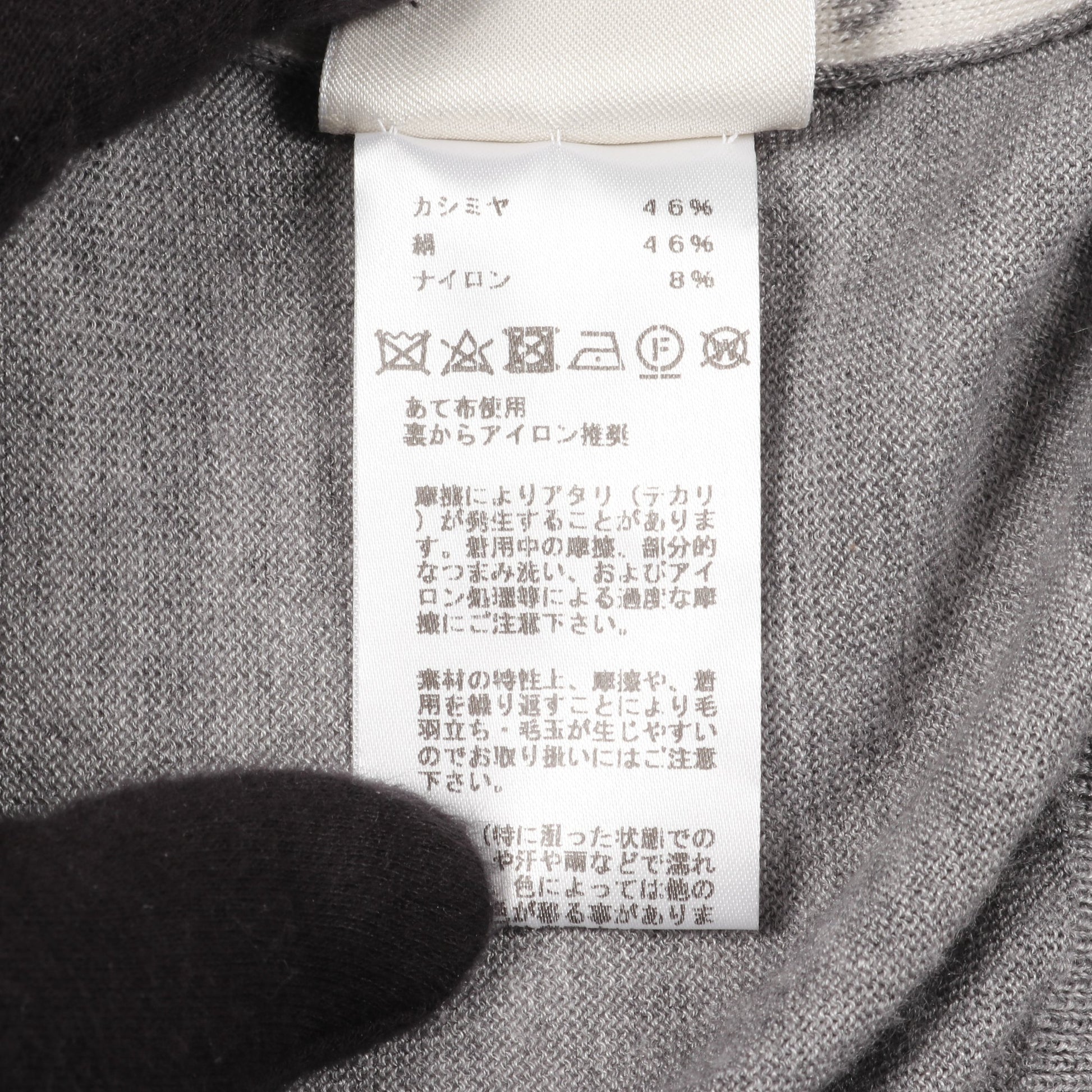 JUNGLE LOVE ニット クルーネック 半袖 カシミヤ シルク グレー ホワイト エルメス トップス HERMES