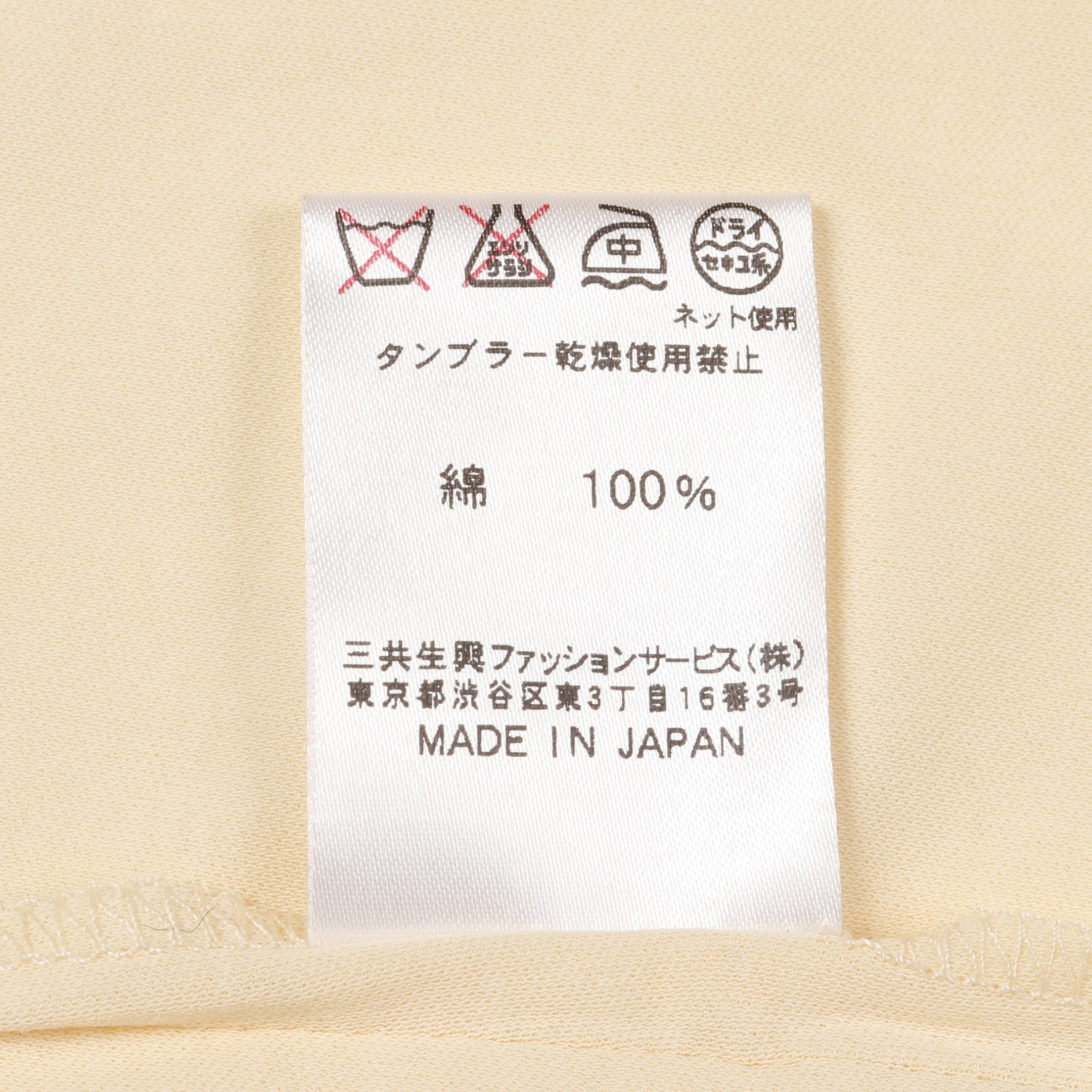 ワンピース 花柄 コットン ライトベージュ マルチカラー レオナール