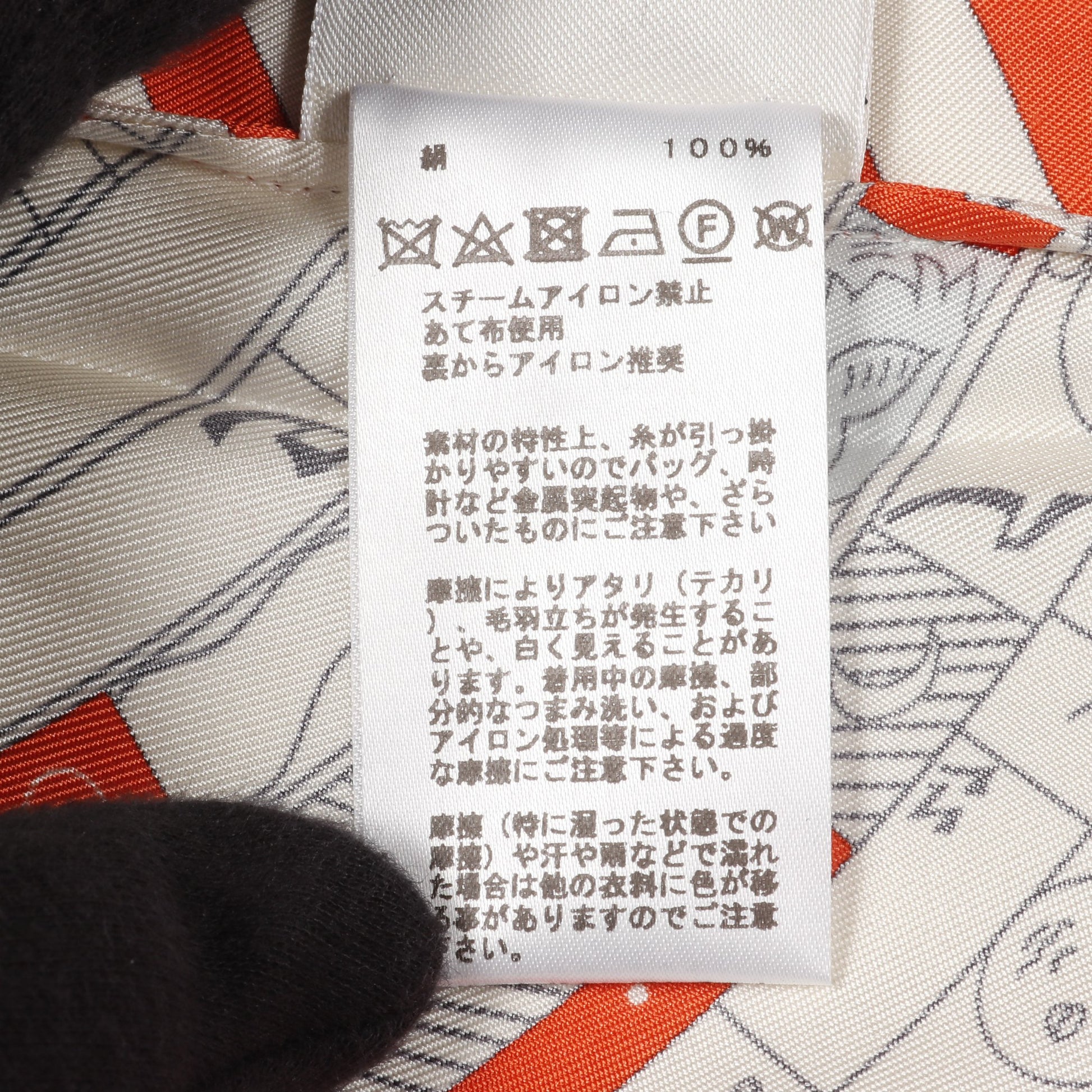 カットソー 総柄 シルク ライトベージュ オレンジ マルチカラー エルメス トップス HERMES