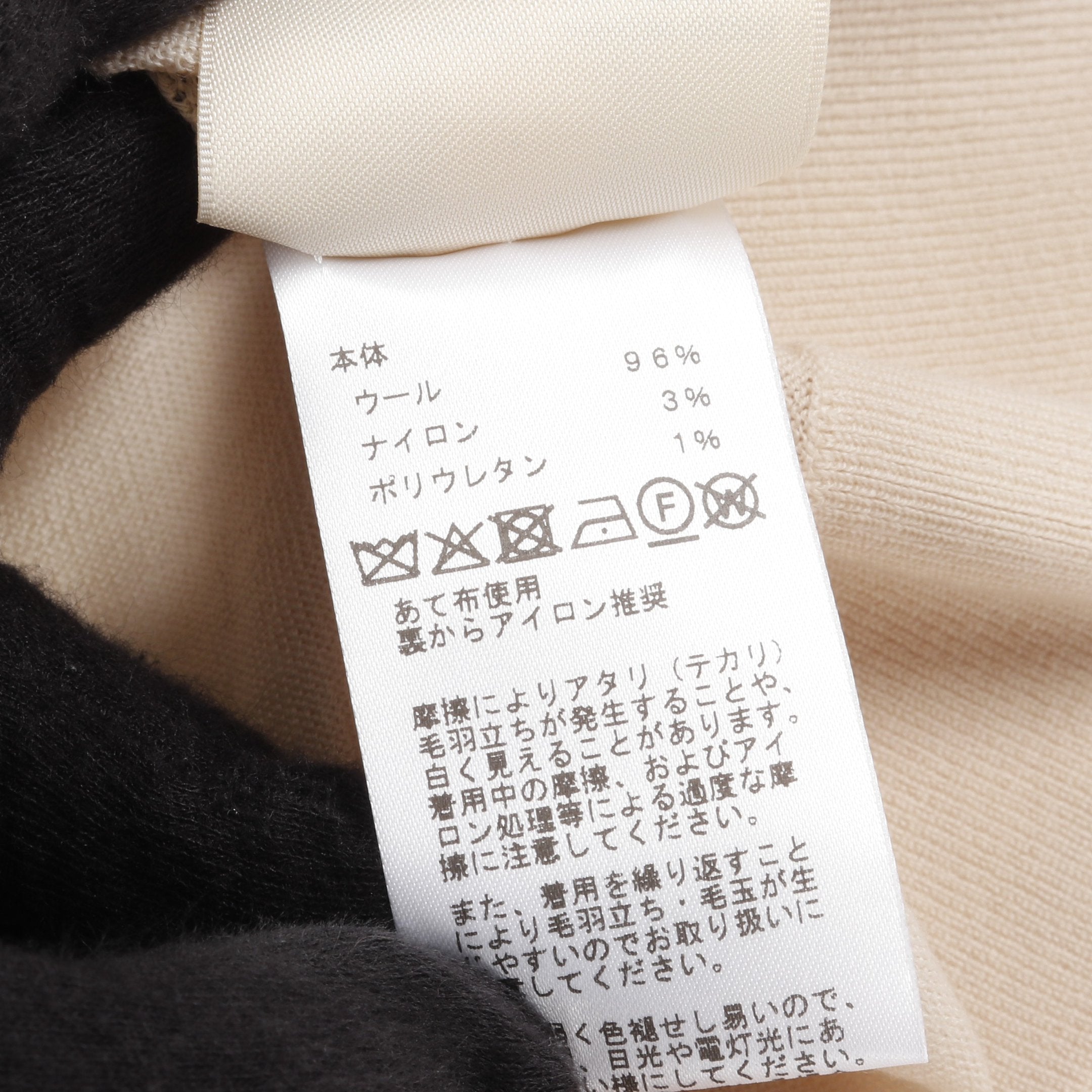 エルメス HERMES CANDY LIBRIS 5H2638D3 ニット エルメス HERMES CANDY LIBRIS 5H2638D3 ニット 【公式通販】